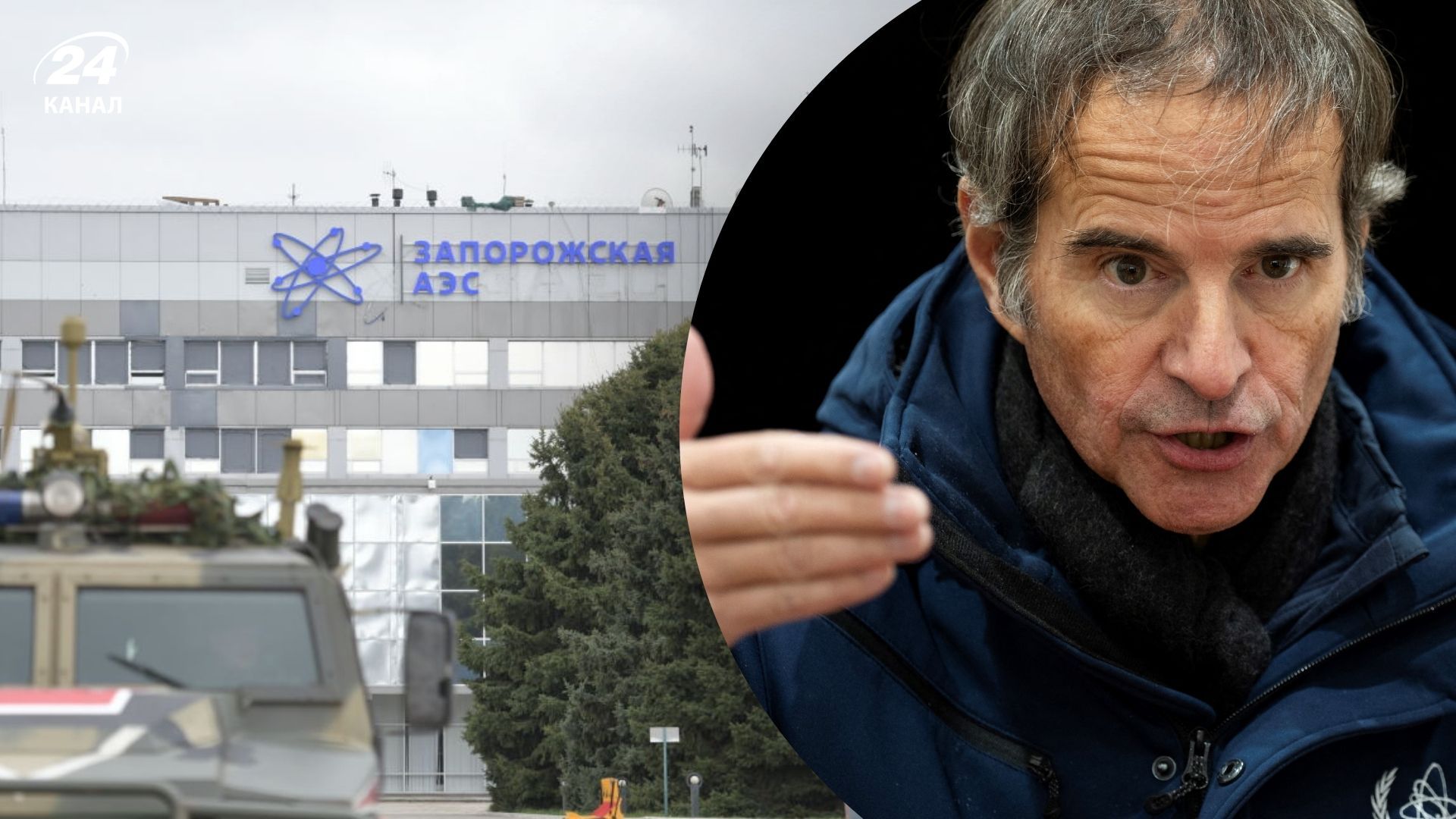 Гросси объяснил состояние ЗАЭС Гросси объяснил состояние ЗАЭС