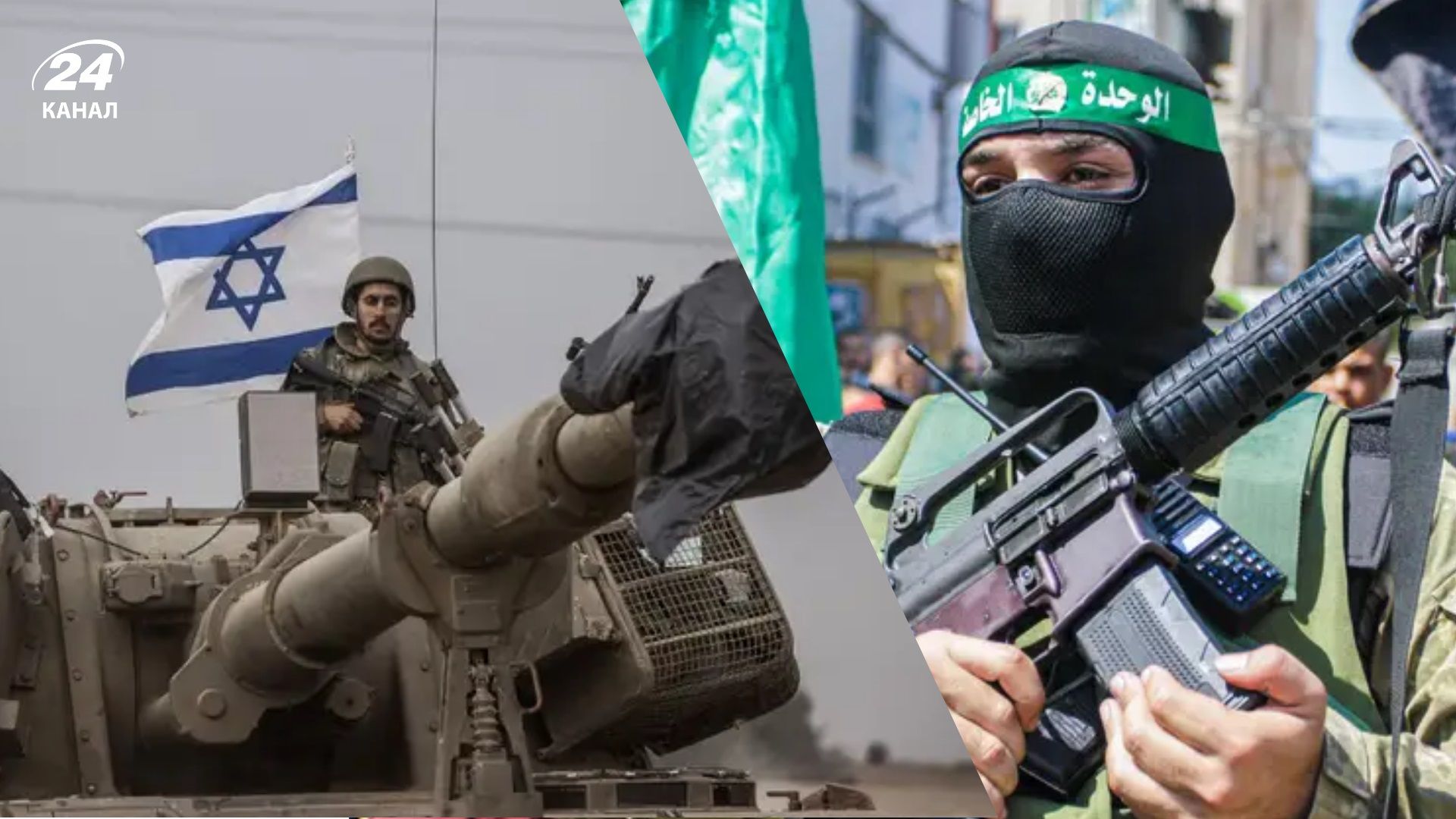 Израиль подписал соглашение о прекращении огня в Газе, Белый дом - Геополитика