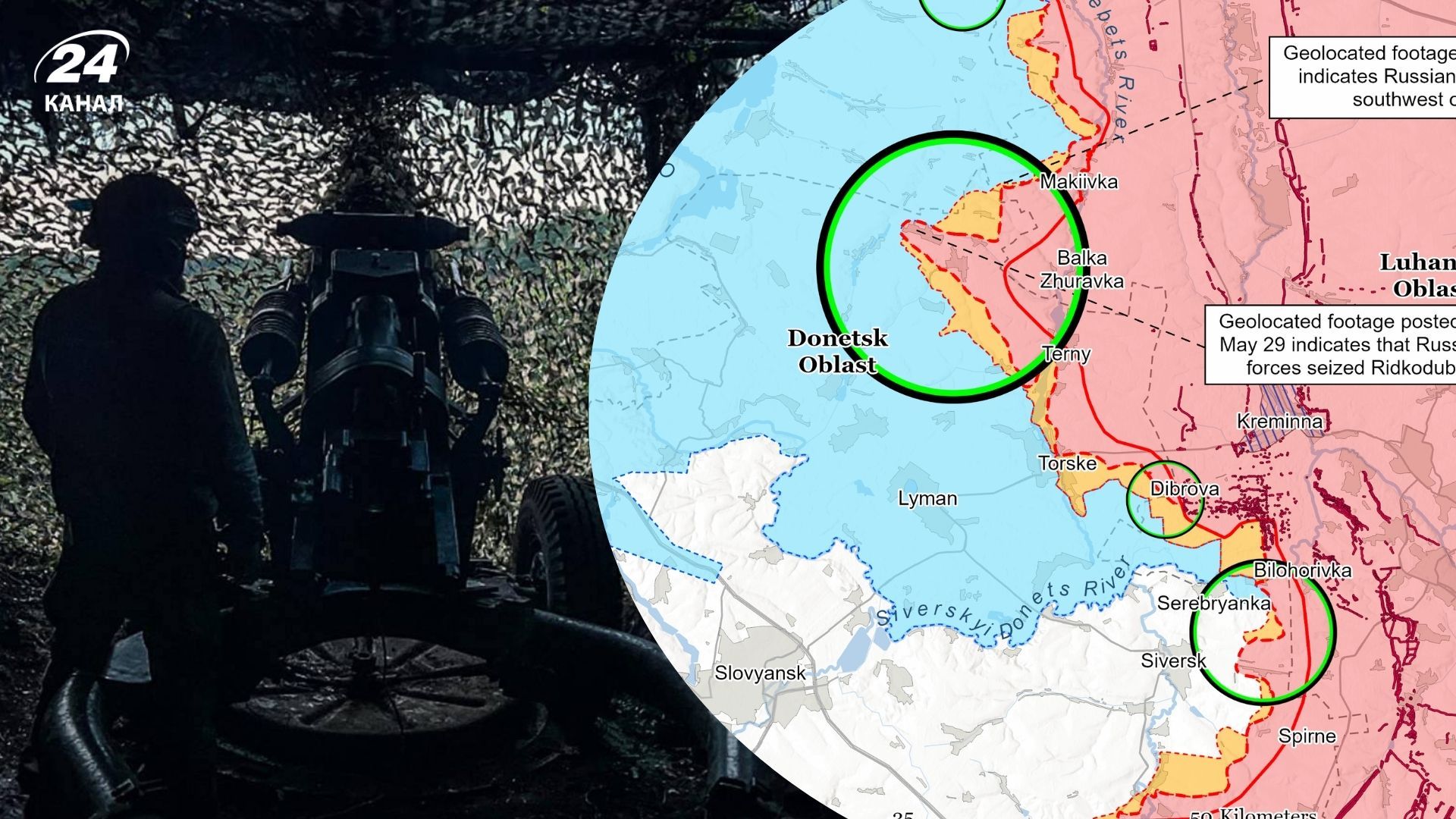 Отчет ISW 30.05 - обновление карт и новости войны в Украине - как изменилась линия фронта - 24 Канал Отчет ISW 30.05 - обновление карт и новости войны в Украине - как изменилась линия фронта - 24 Канал