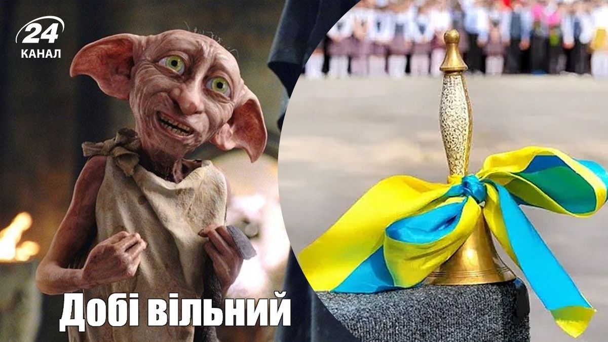 В Украине отмечают последний звонок – реакция соцсетей В Украине отмечают последний звонок – реакция соцсетей