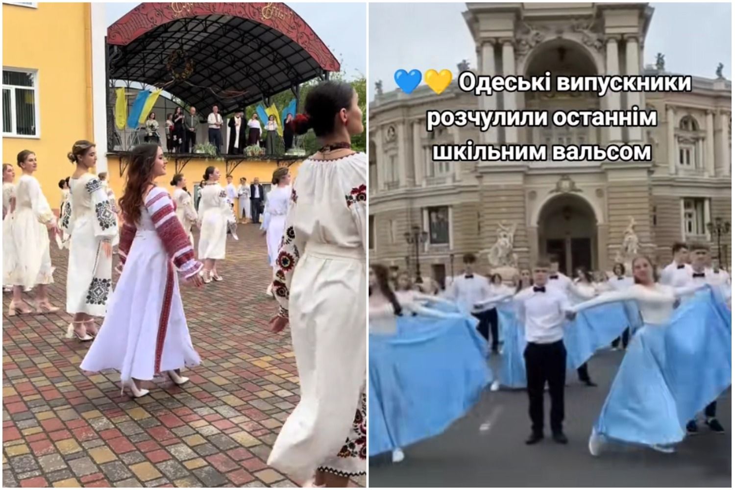 Випускний 2025 - як школярі танцювали вальс під звуки тривоги