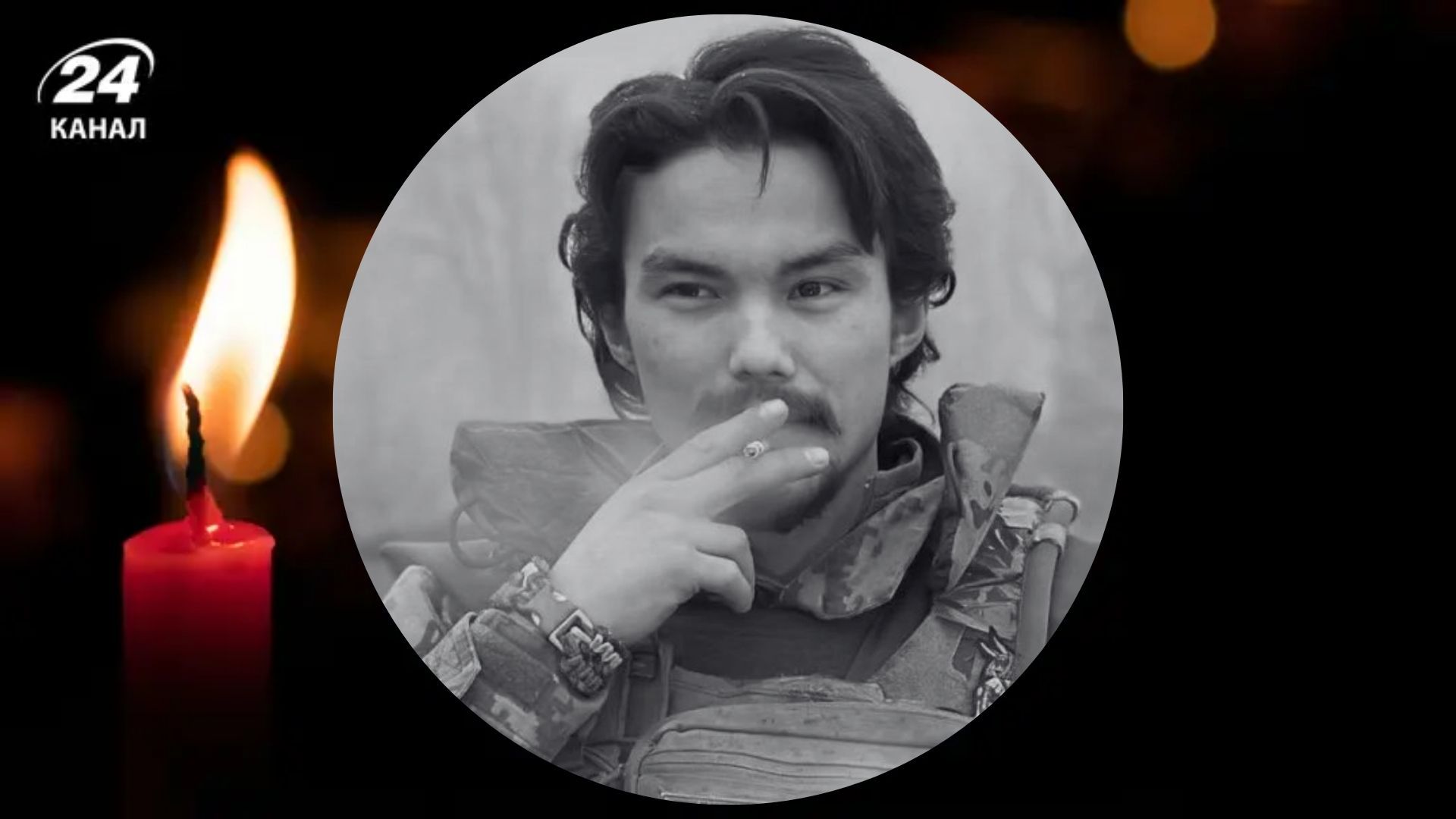 Погиб доброволец Шан Ле Кернс