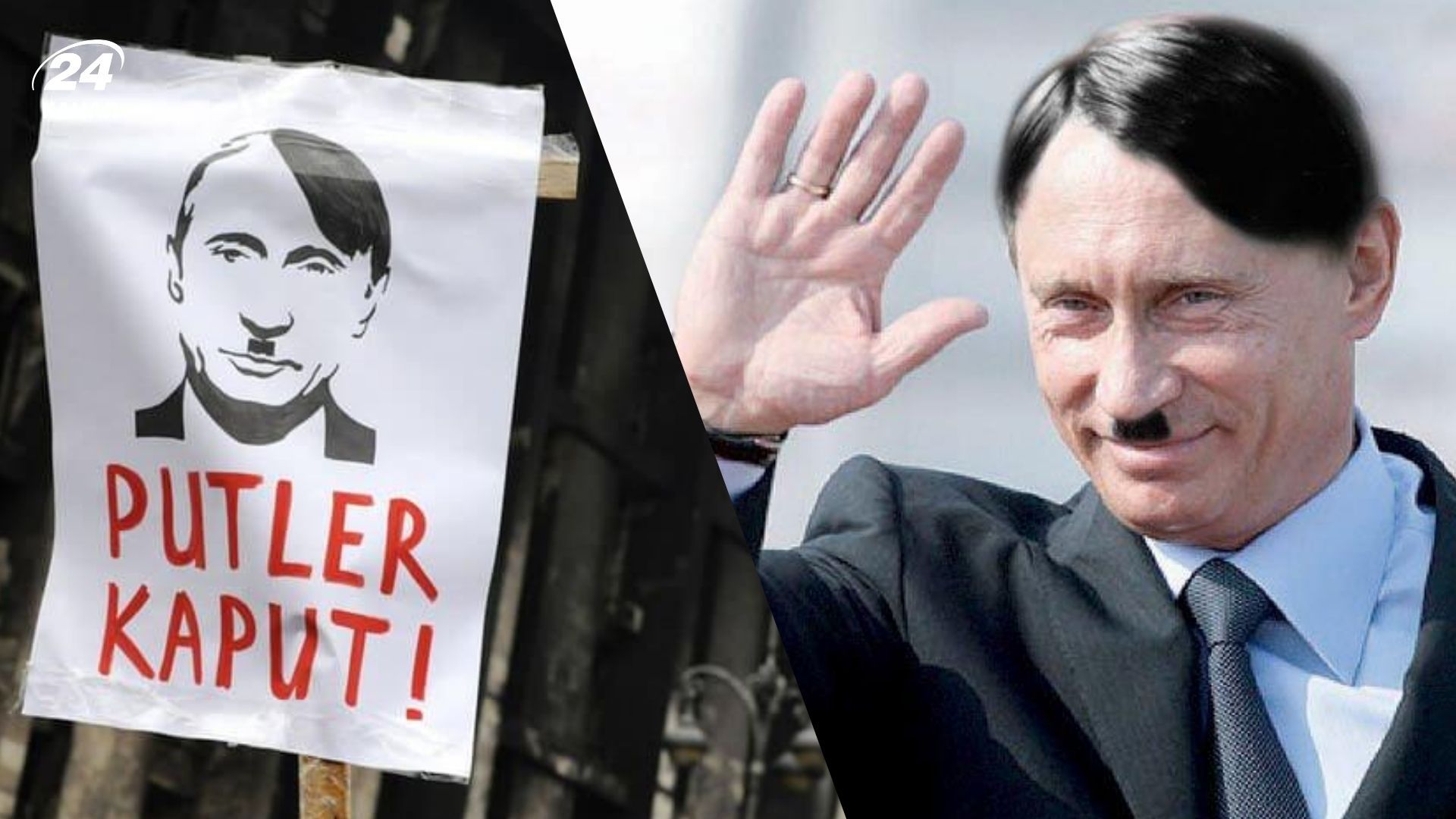 У Росії заборонили порівнювати Путіна з Гітлером - 24 Канал У Росії заборонили порівнювати Путіна з Гітлером - 24 Канал