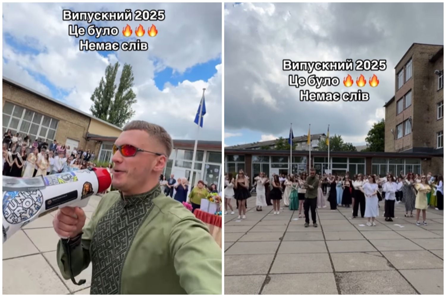 Выпускной 2025 - популярный учитель Цыганков поразил танцами и пением вместе с учениками Выпускной 2025 - популярный учитель Цыганков поразил танцами и пением вместе с учениками