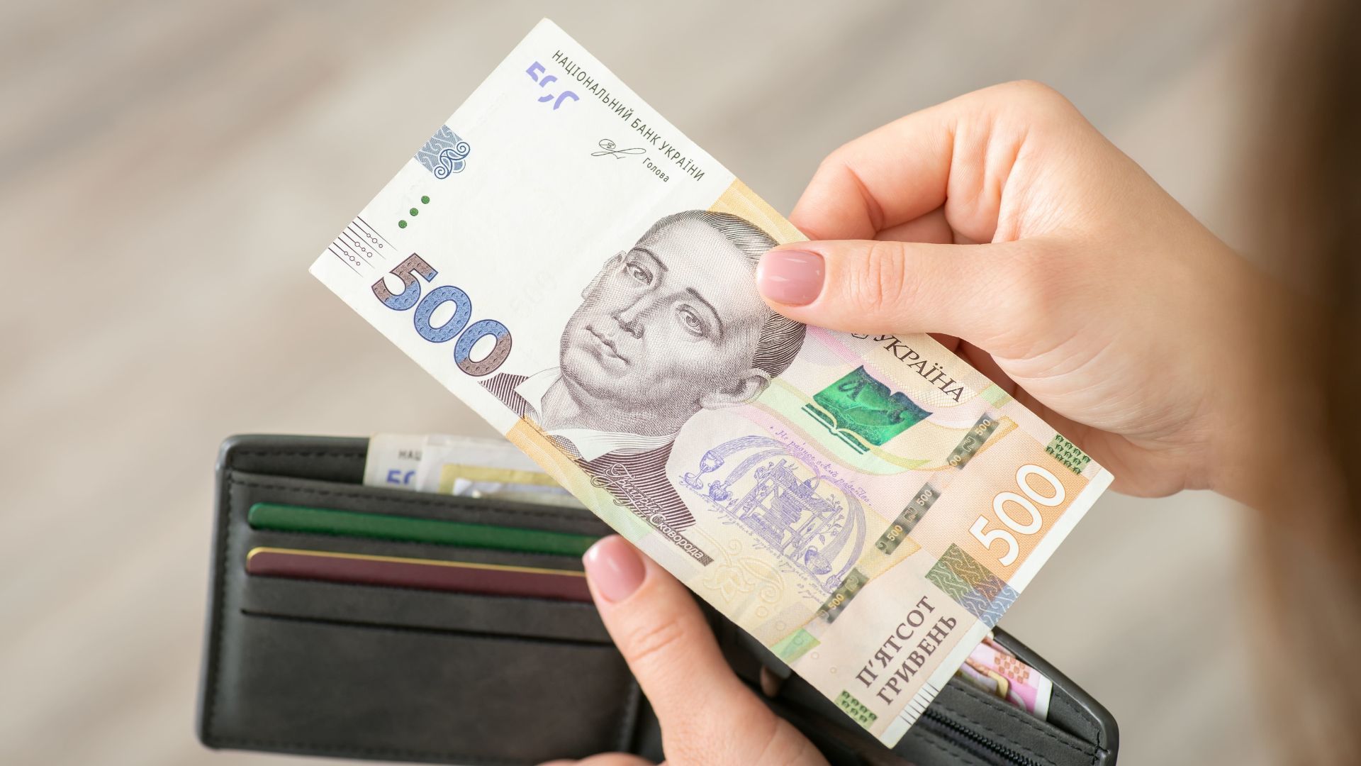 Украина пропустит платеж по государственным деривативам