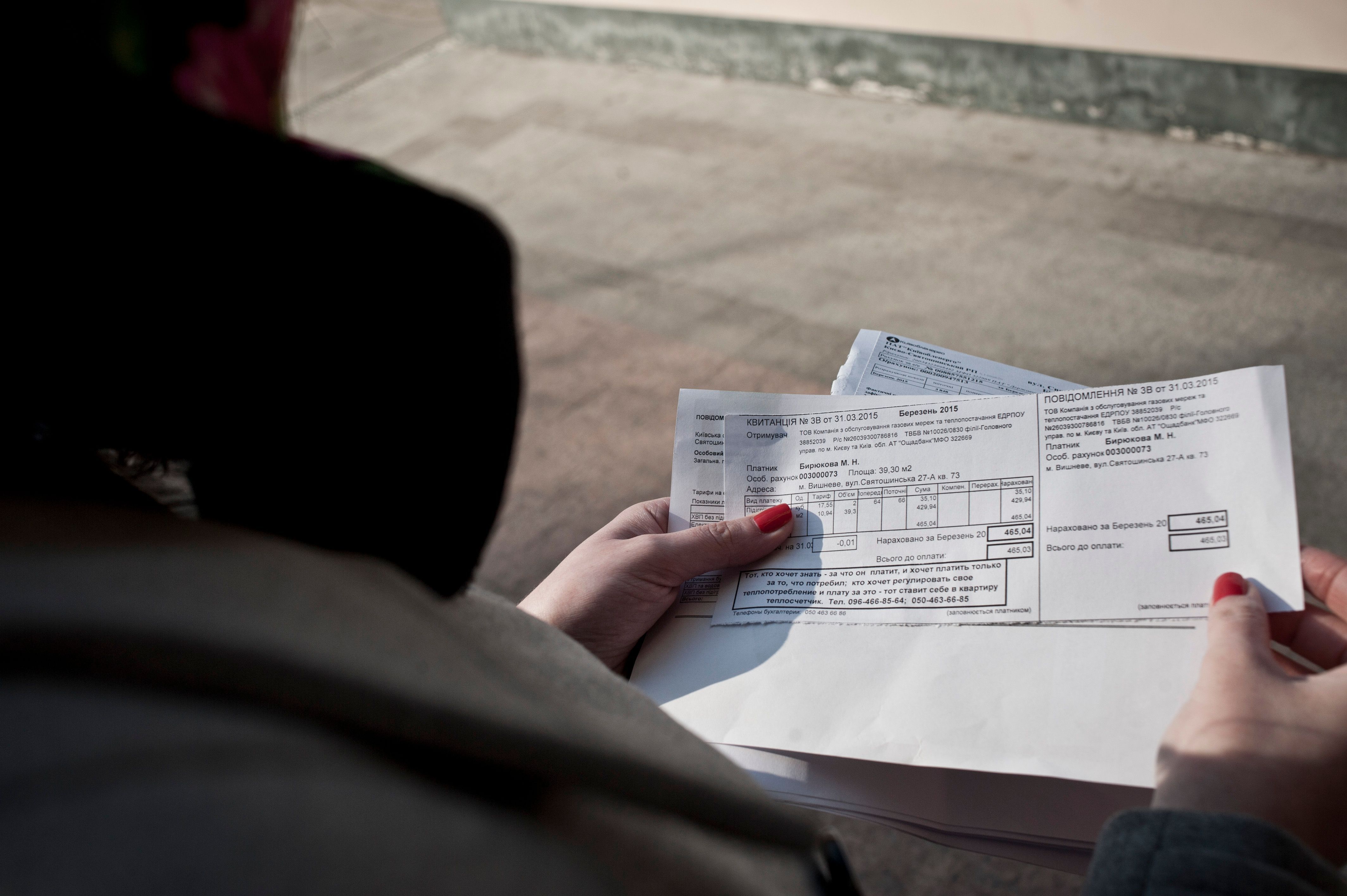 Суммы в платежках повысят втрое Суммы в платежках повысят втрое