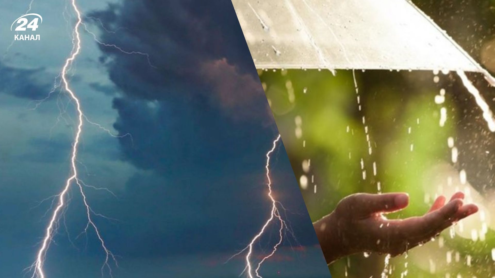 Грозы накроют Украину 31 мая и 1 июня Грозы накроют Украину 31 мая и 1 июня