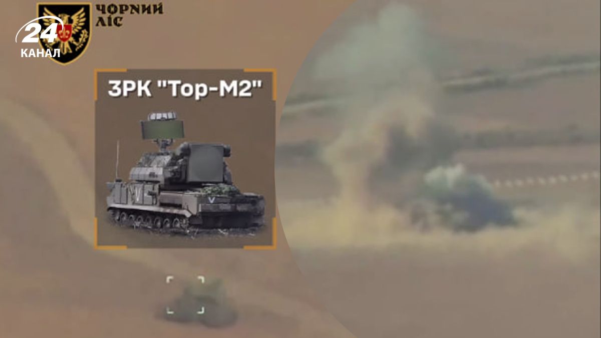 Потери россиян - ВСУ уничтожили ЗРК Тор-М2 - видео - 24 Канал Потери россиян - ВСУ уничтожили ЗРК Тор-М2 - видео - 24 Канал