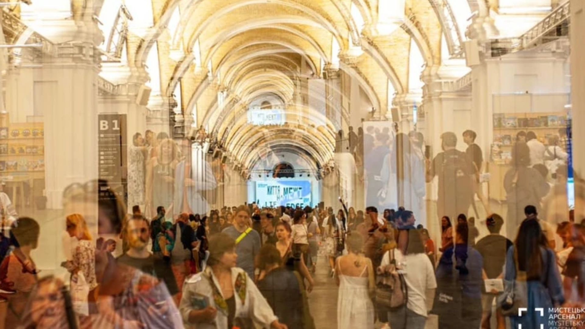 Книжный арсенал Книжный арсенал