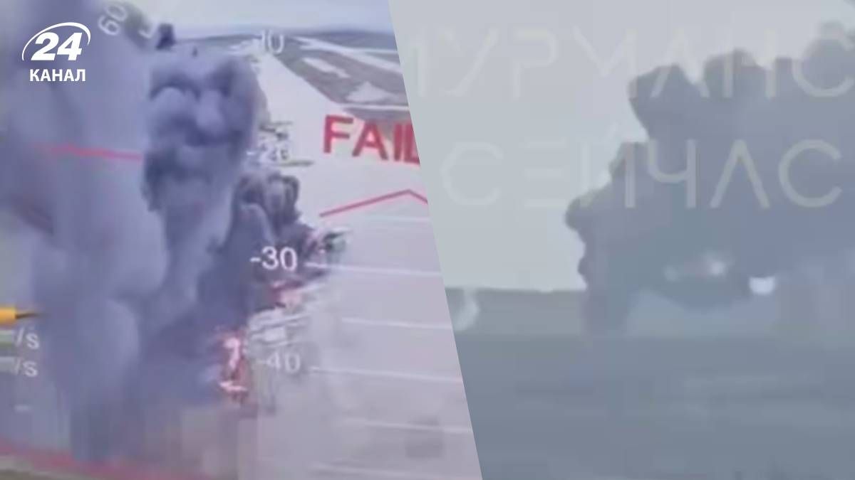 Атака на аеродроми Росії Атака на аеродроми Росії