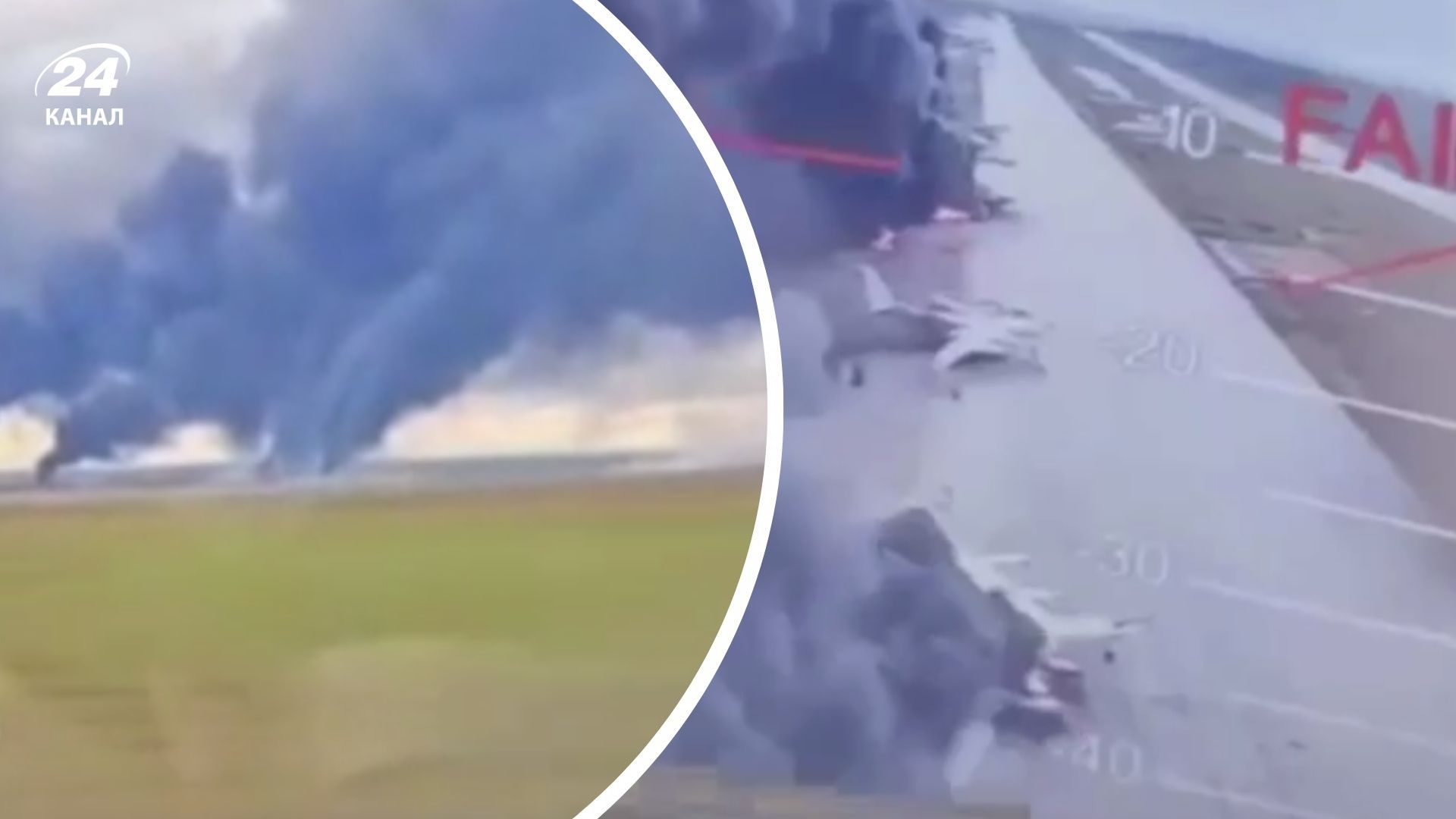 Россияне готовили обстрел с пораженных аэродромов Россияне готовили обстрел с пораженных аэродромов