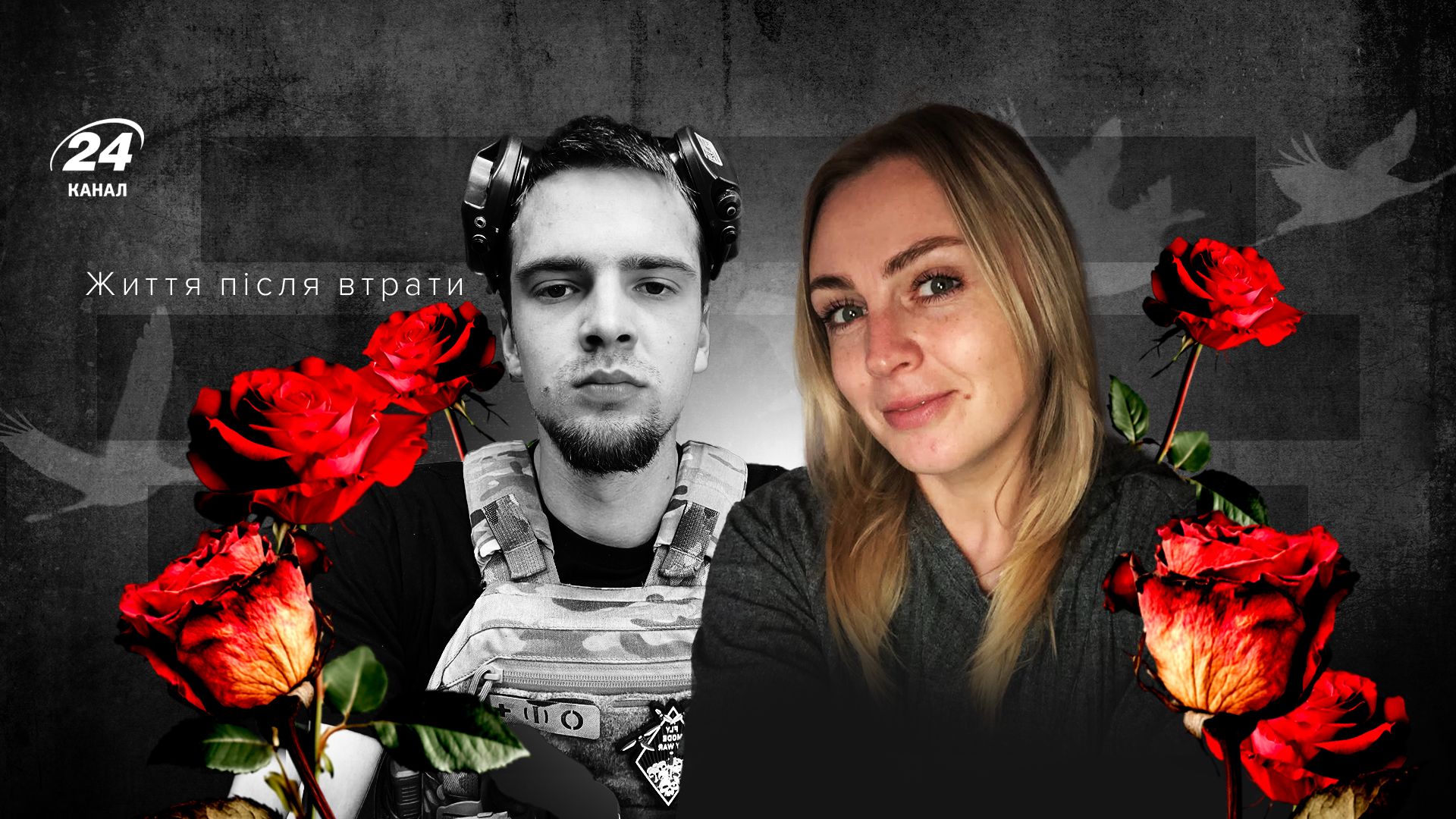 Історія Альони Ляхович і її сина Арсена, який загинув на війні Історія Альони Ляхович і її сина Арсена, який загинув на війні