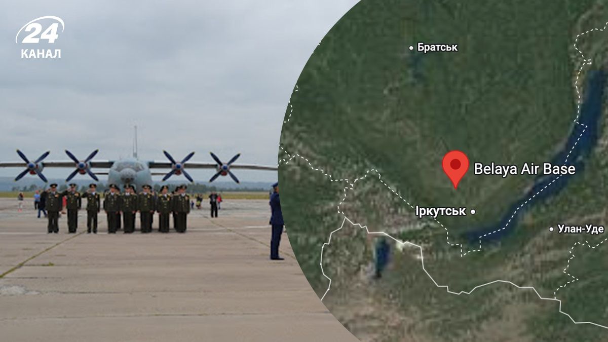 Де розташований аеродром "Бєлая" Де розташований аеродром "Бєлая"