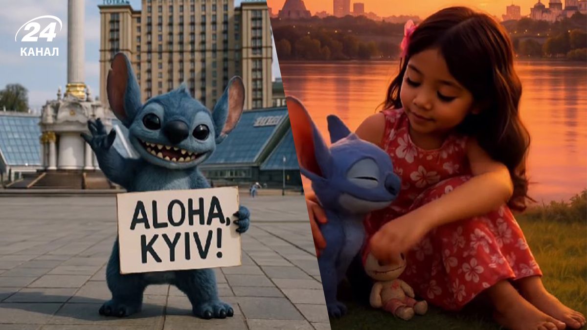 ИИ переместил персонажей Лило и Стич в Украину - видео ИИ переместил персонажей Лило и Стич в Украину - видео