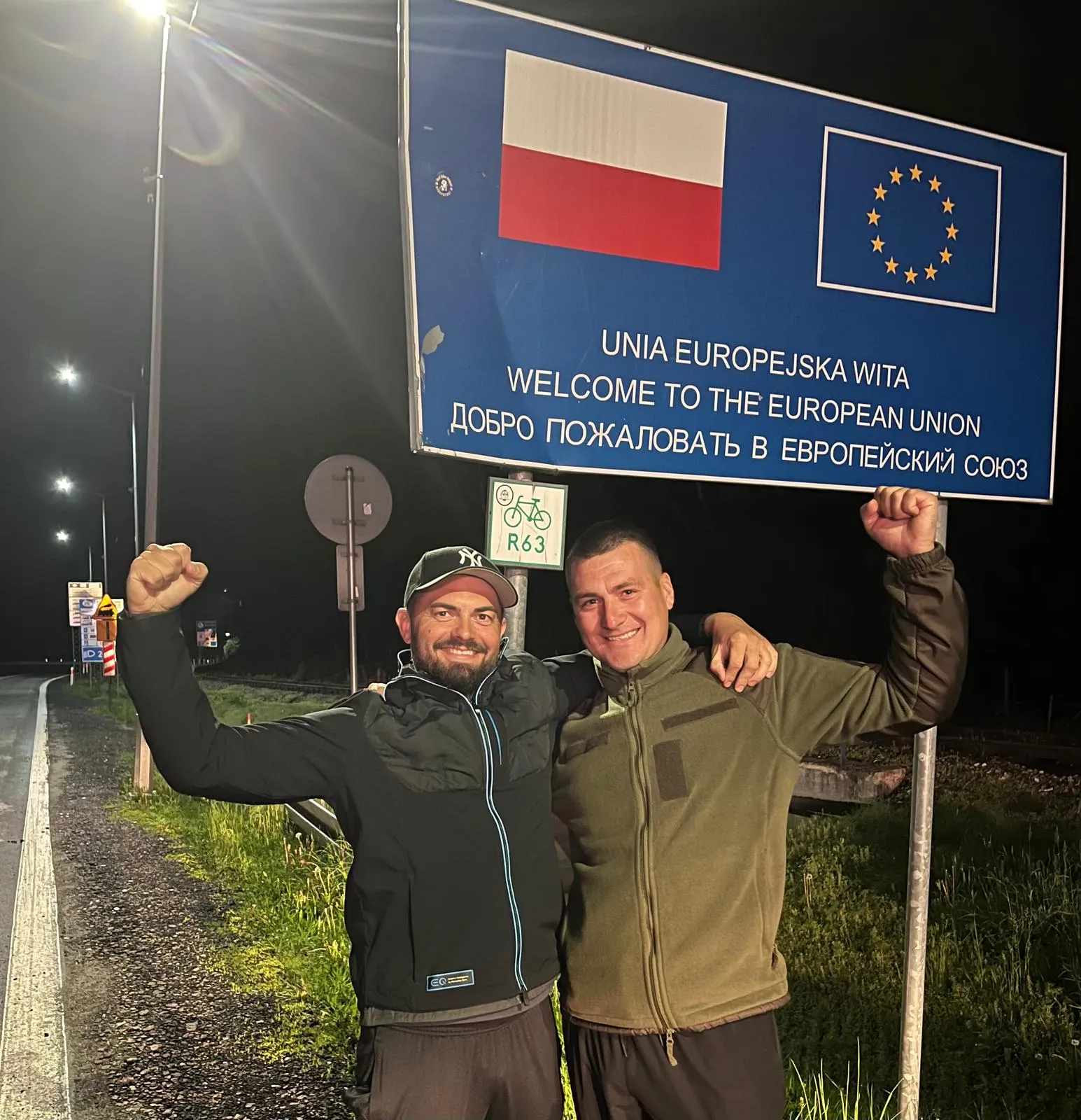 Артур и Руслан Артур и Руслан