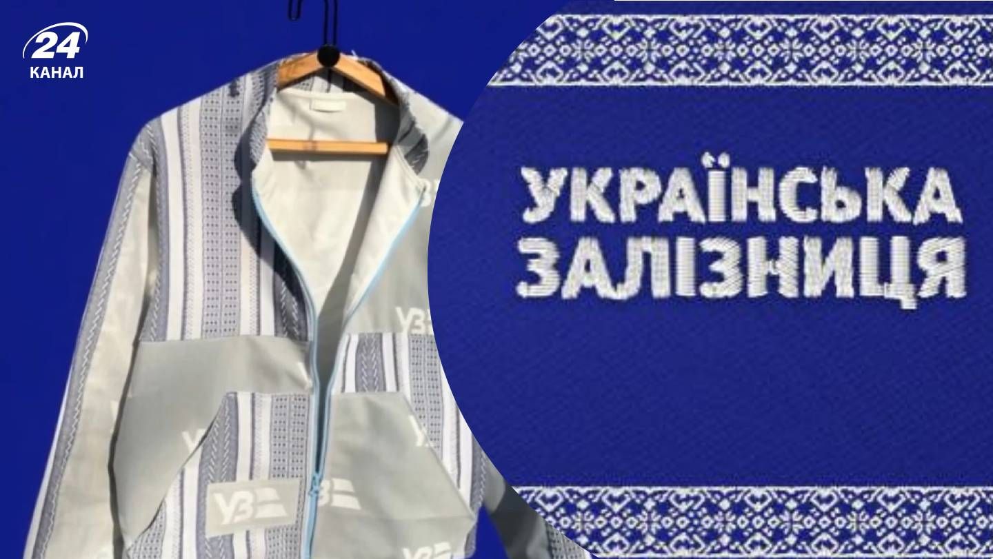 уз - Тренди уз - Тренди