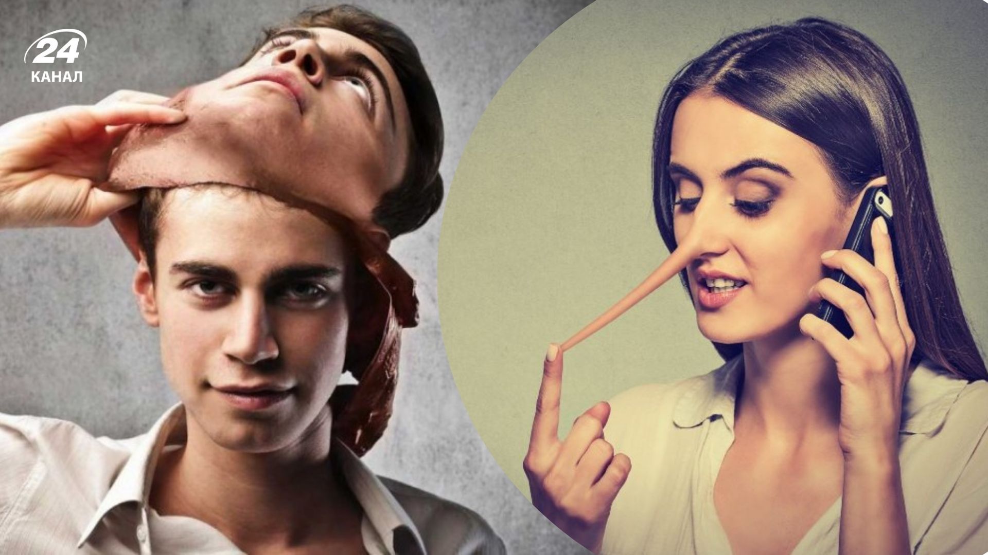 Почему нельзя врать