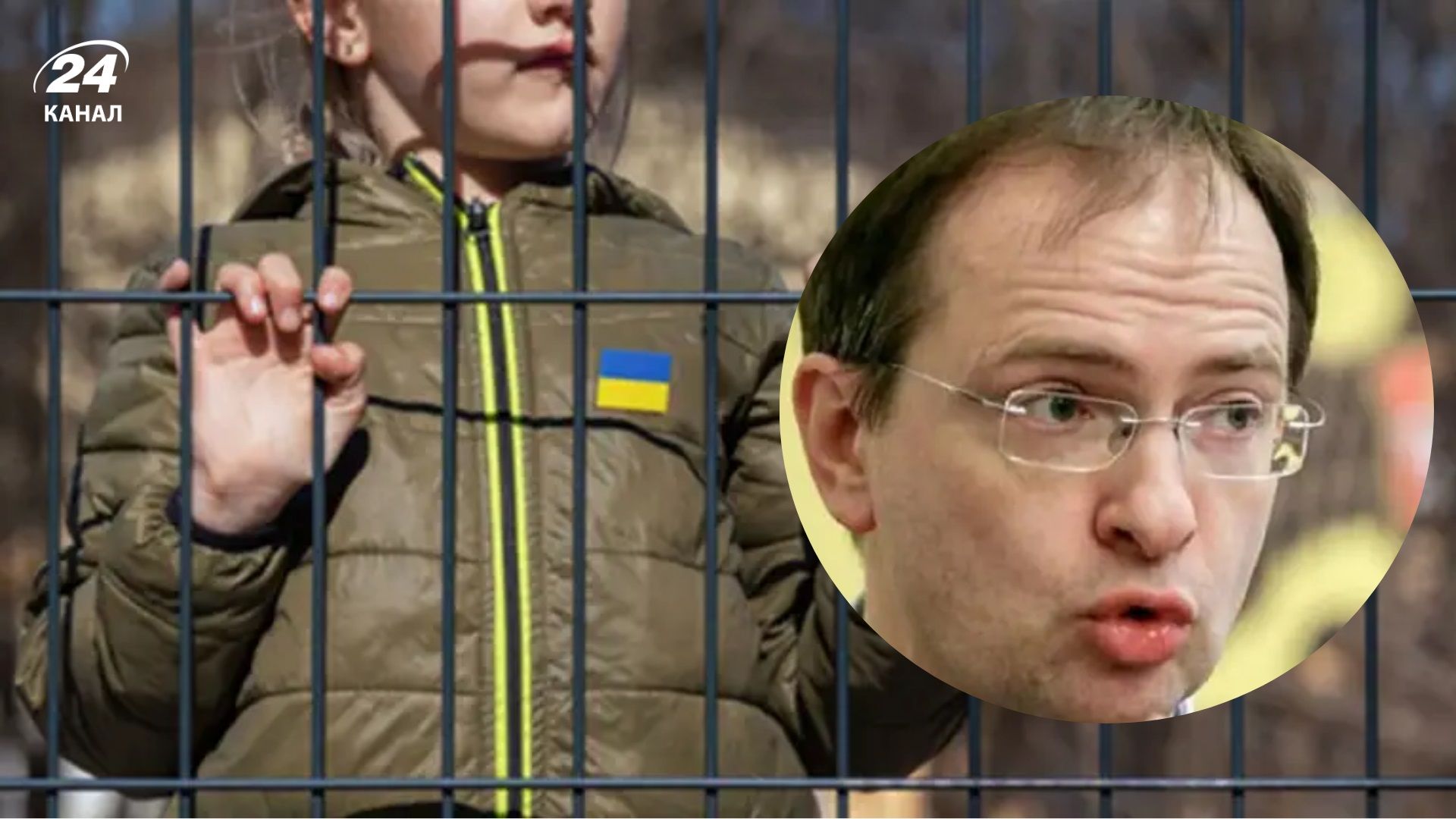 Росія цинічно пояснила депортацію українських дітей Росія цинічно пояснила депортацію українських дітей