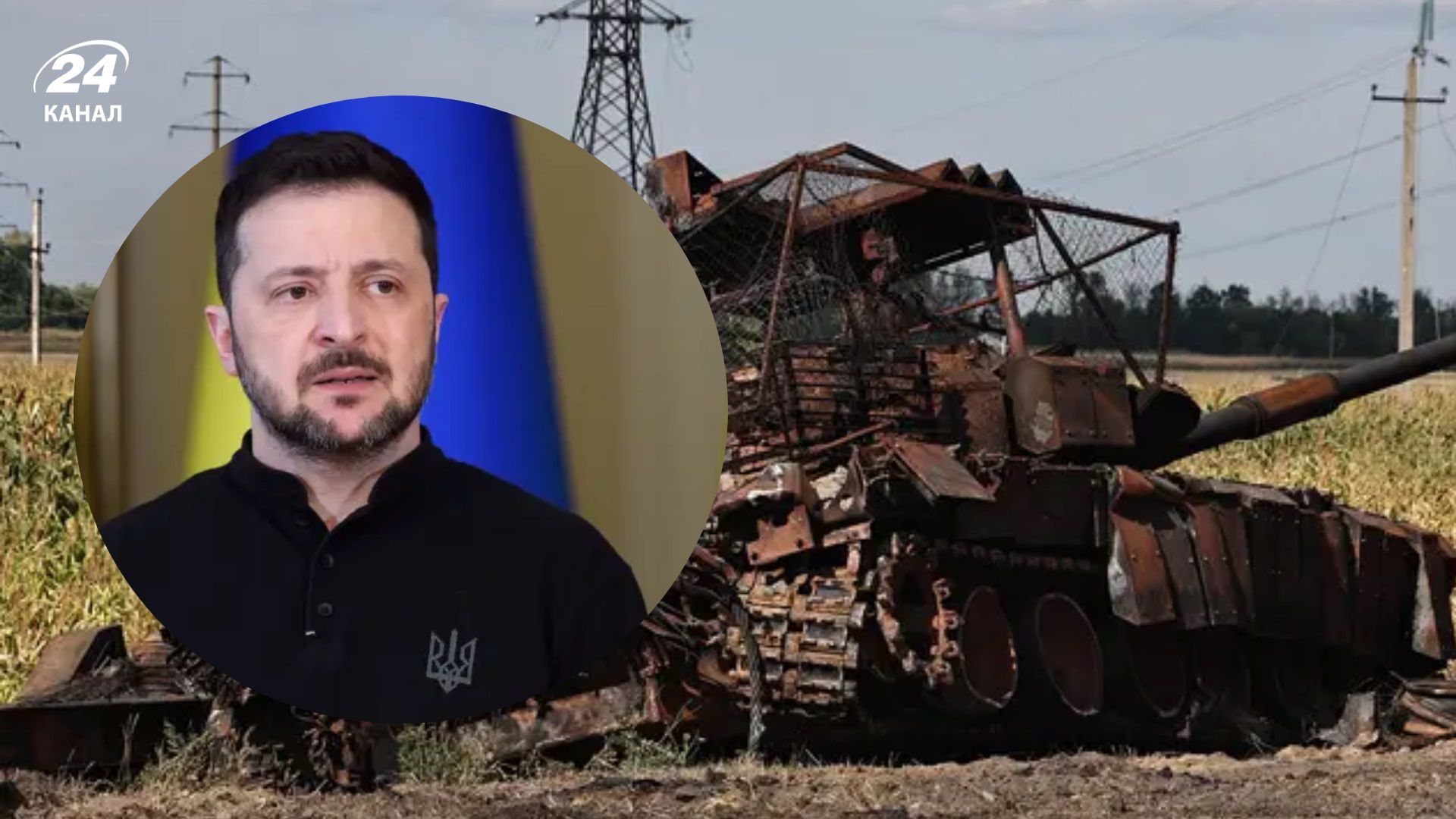 Зеленський розповів про попередню масштабну операцію проти Росії Зеленський розповів про попередню масштабну операцію проти Росії