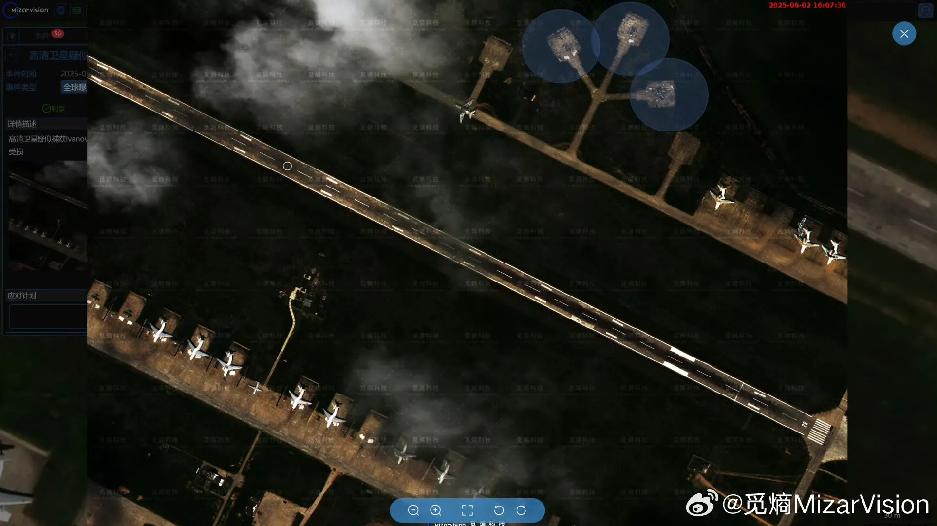 Україна вразила А-50 на аеродромі Україна вразила А-50 на аеродромі