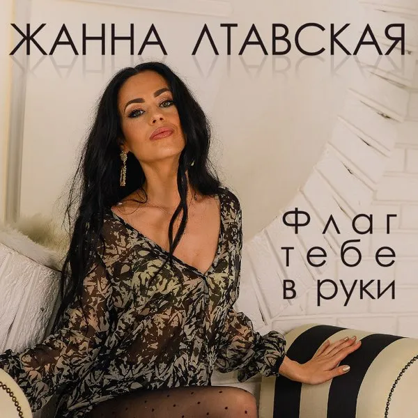 Обложка альбома Обложка альбома