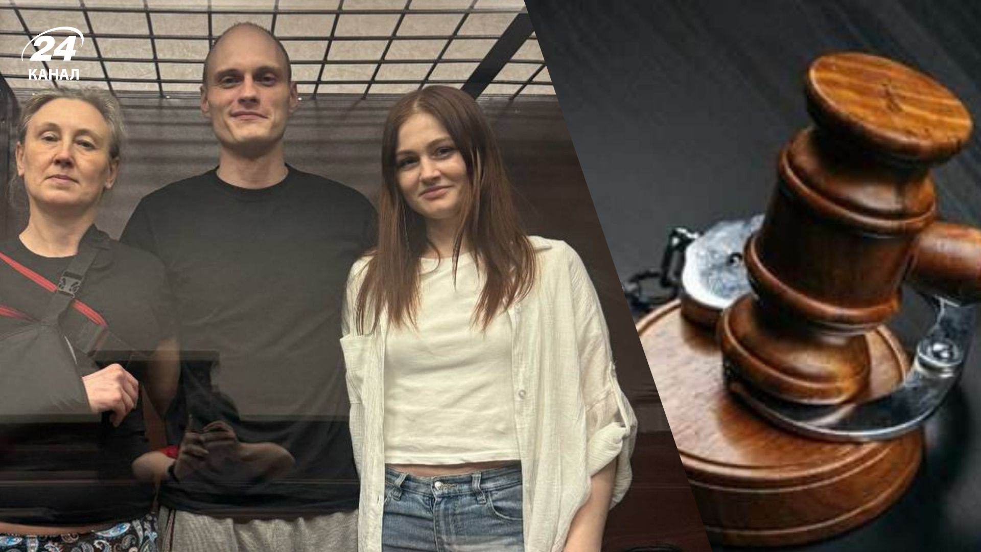 Осужденная судом России семья мелитопольцев осуждена Осужденная судом России семья мелитопольцев осуждена