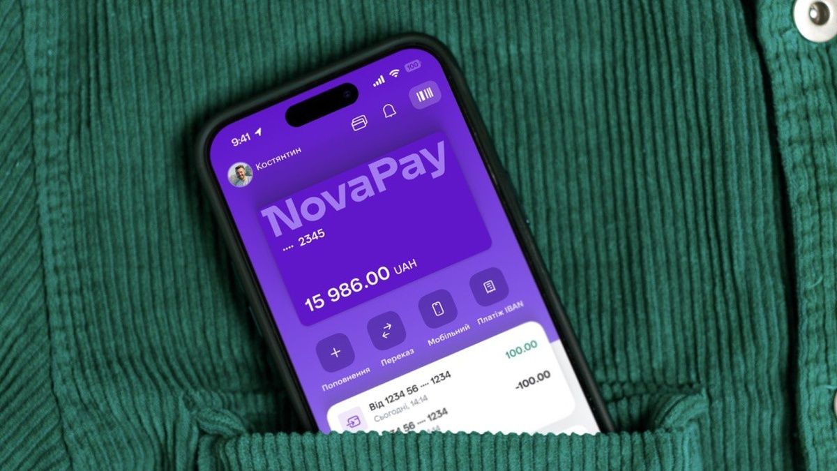 NovaPay обмежить грошові перекази для фізосіб, які регулярно отримують кошти післяплатою - Бізнес NovaPay обмежить грошові перекази для фізосіб, які регулярно отримують кошти післяплатою - Бізнес