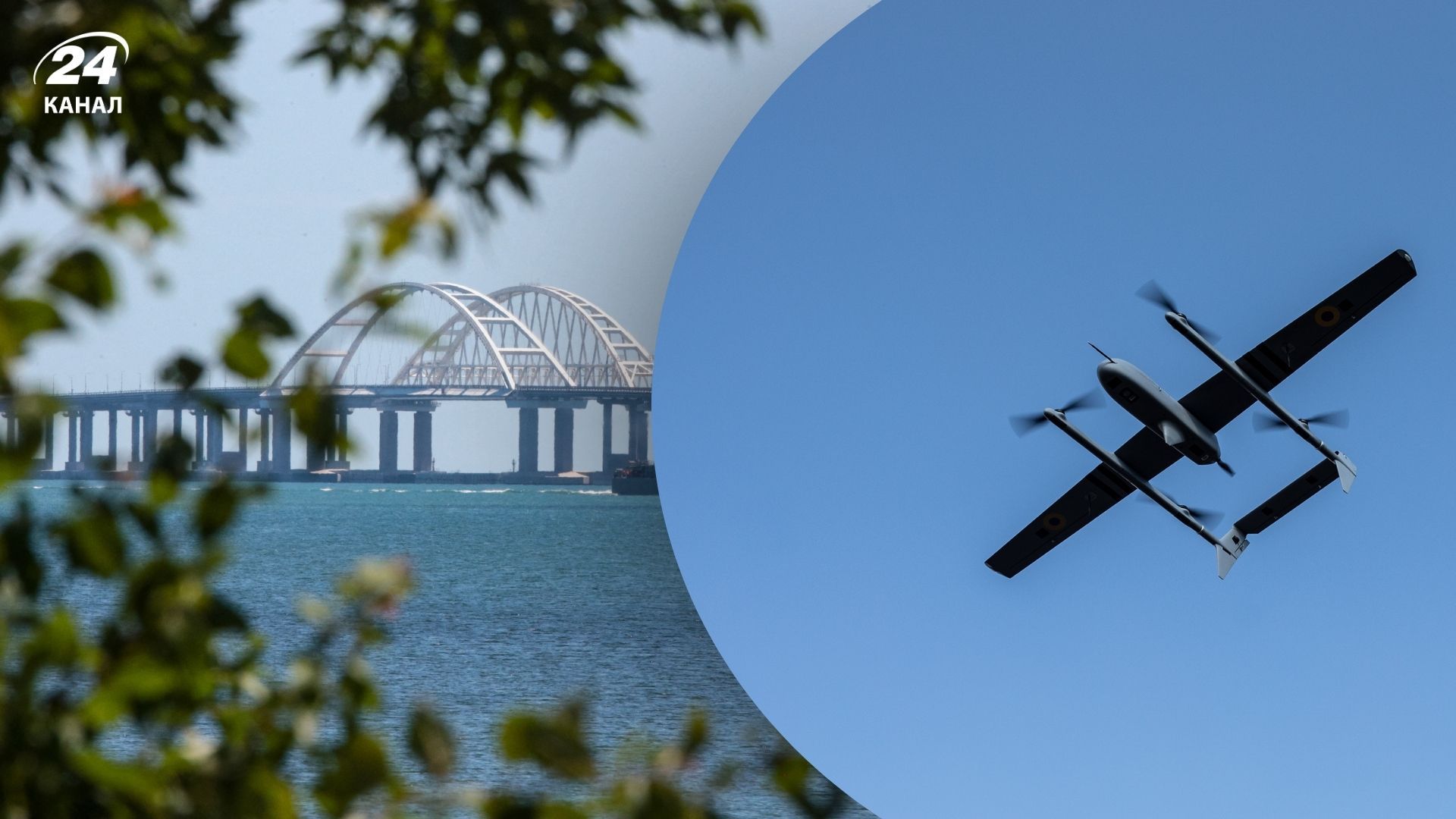 БПЛА якобы атаковал Крымский мост