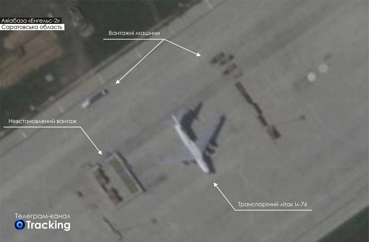 Сел уже 12-й Ил-76: мониторинговые ресурсы фиксируют активность на аэродроме "Энгельс-2" - 24 Канал Сел уже 12-й Ил-76: мониторинговые ресурсы фиксируют активность на аэродроме "Энгельс-2" - 24 Канал