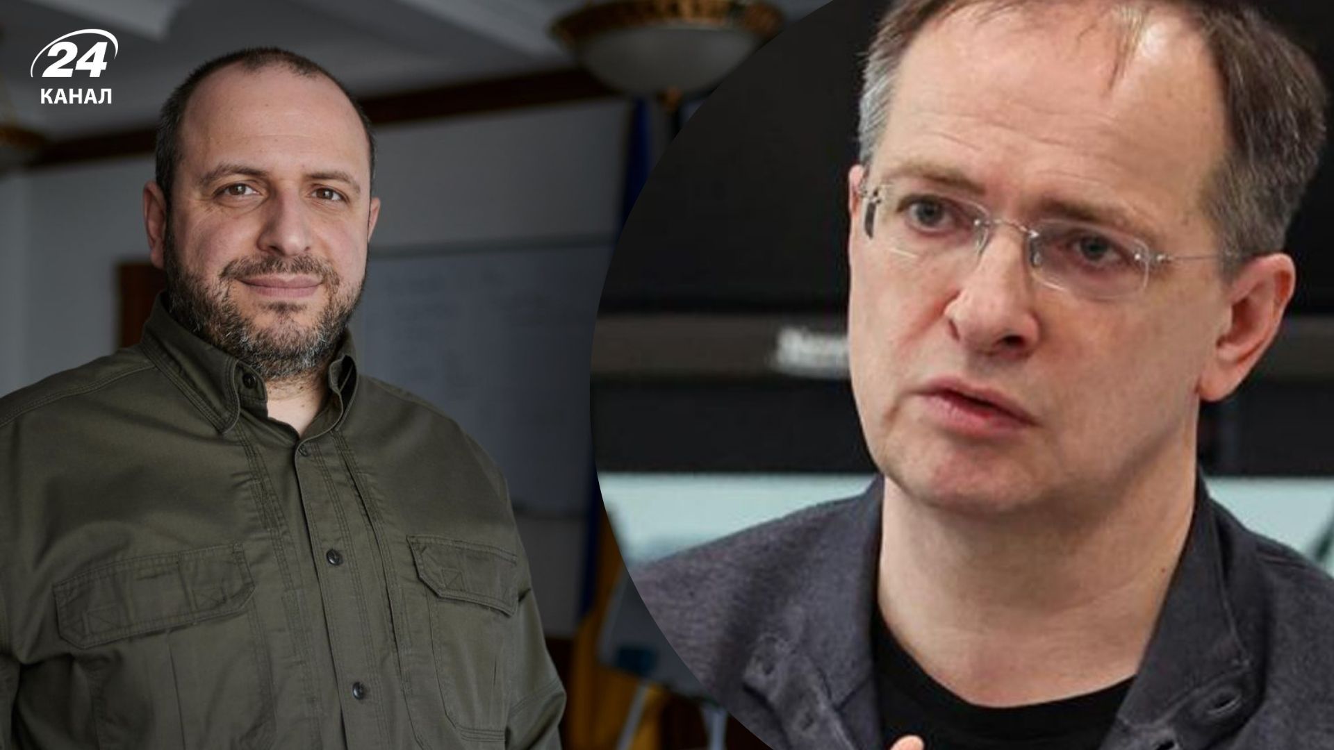 Мединський збрехав про особисту зустріч з Умєровим Мединський збрехав про особисту зустріч з Умєровим