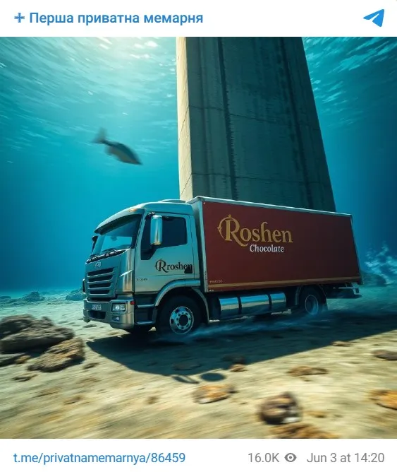 Ну і куди ж без фури Roshen Ну і куди ж без фури Roshen