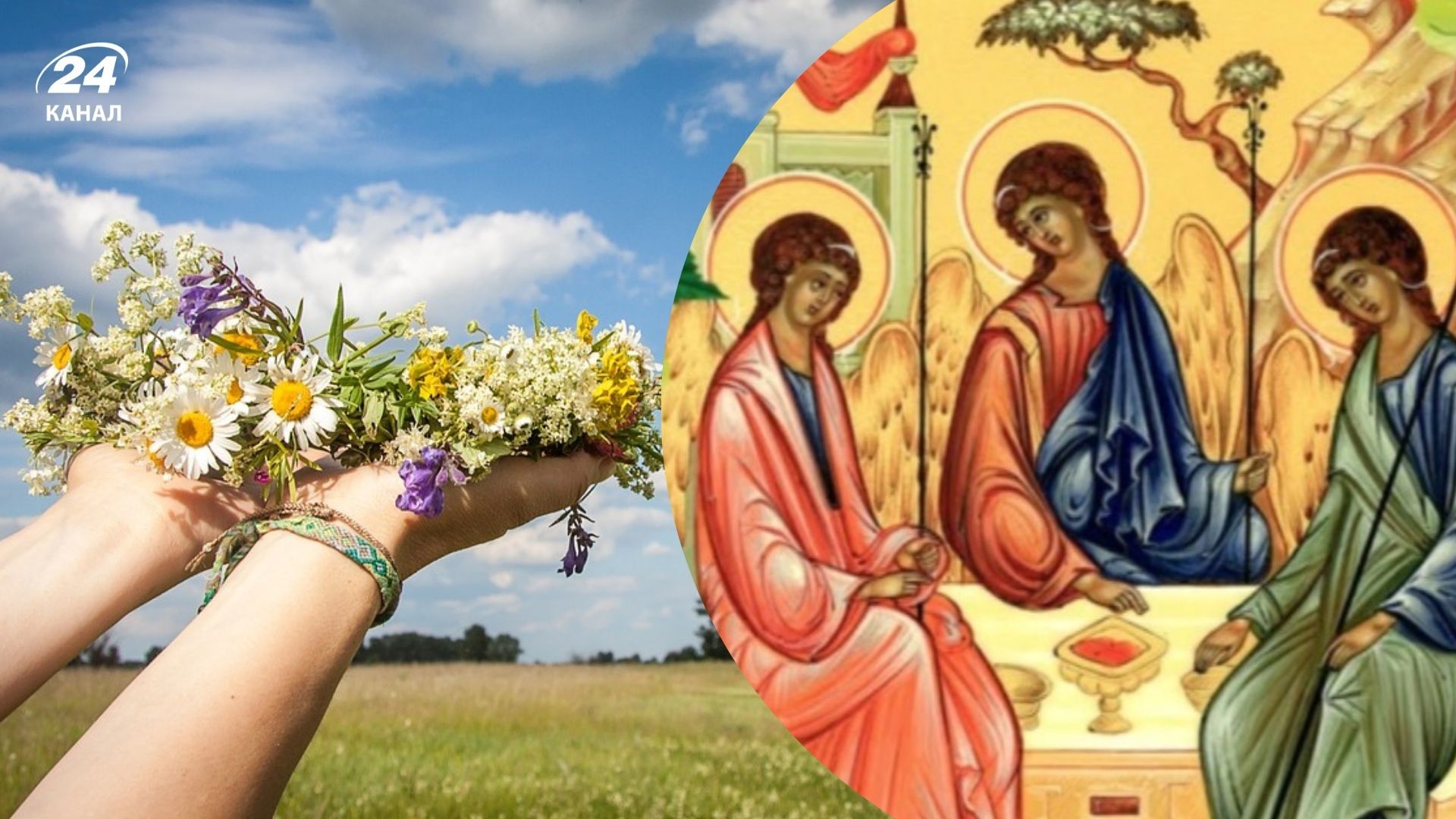 Сколько дней длятся Зеленые праздники Сколько дней длятся Зеленые праздники