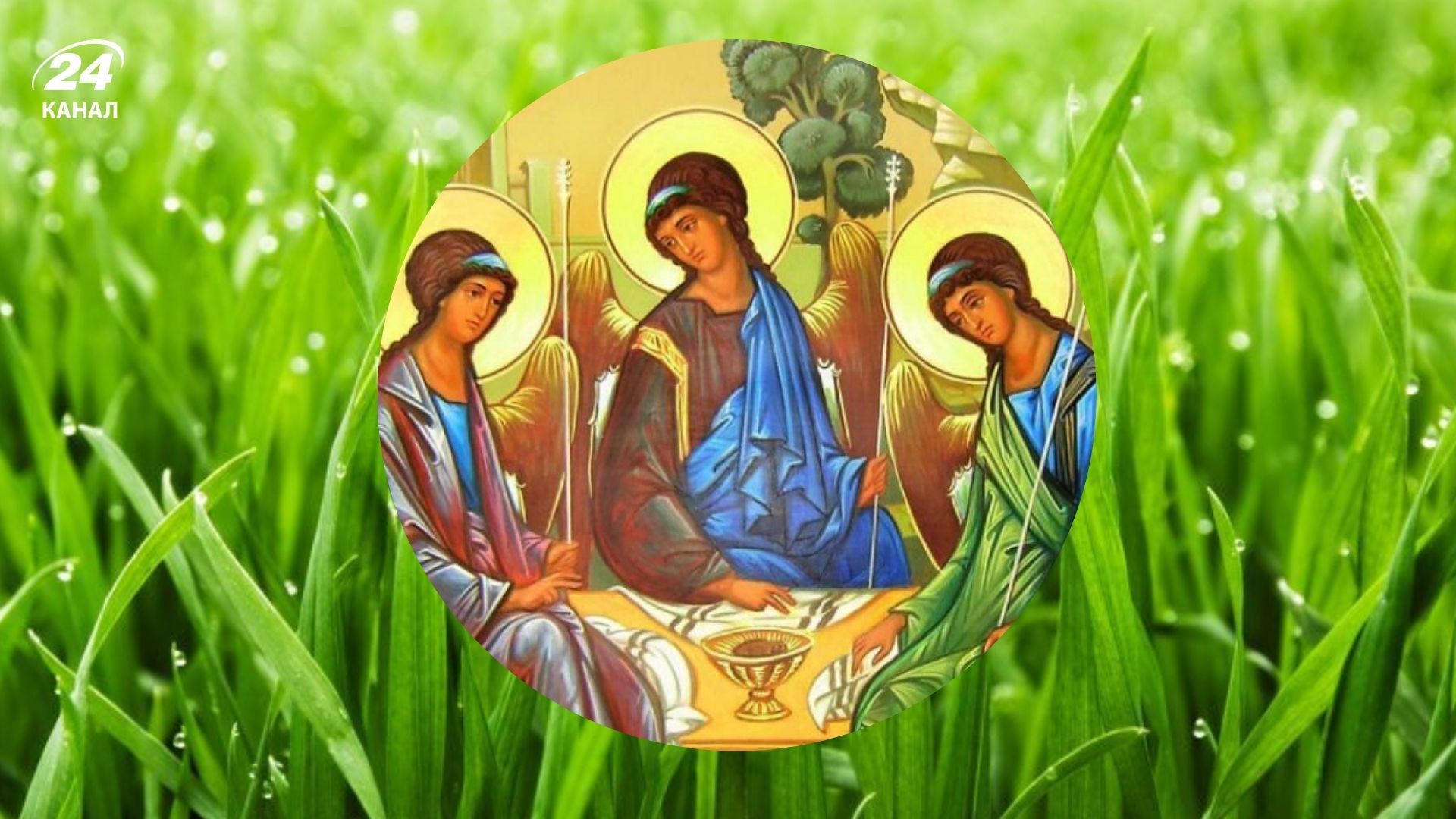 Что святят на Зеленые праздники Что святят на Зеленые праздники