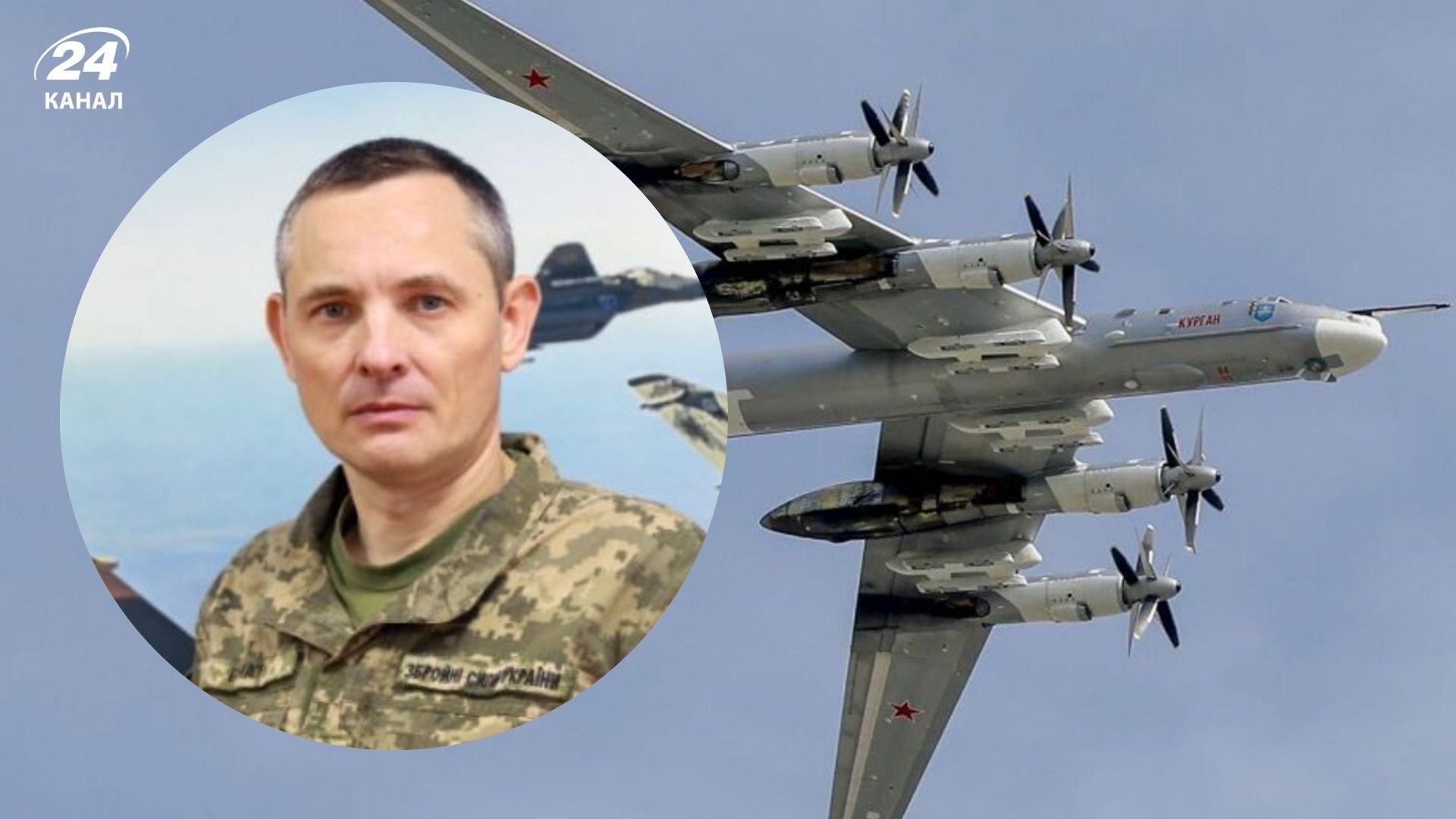 Игнат оценил, насколько сильный удар России нанесли украинские дроны - 24 Канал Игнат оценил, насколько сильный удар России нанесли украинские дроны - 24 Канал