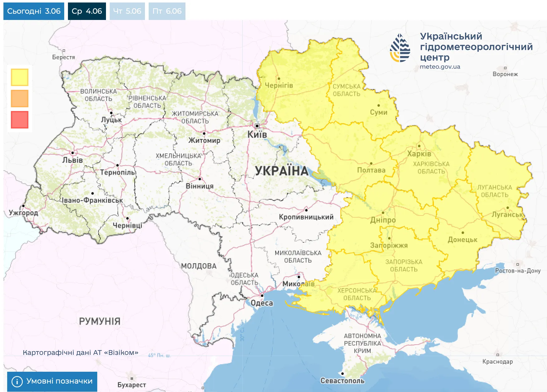 Штормовое предупреждение на 4 июня Штормовое предупреждение на 4 июня