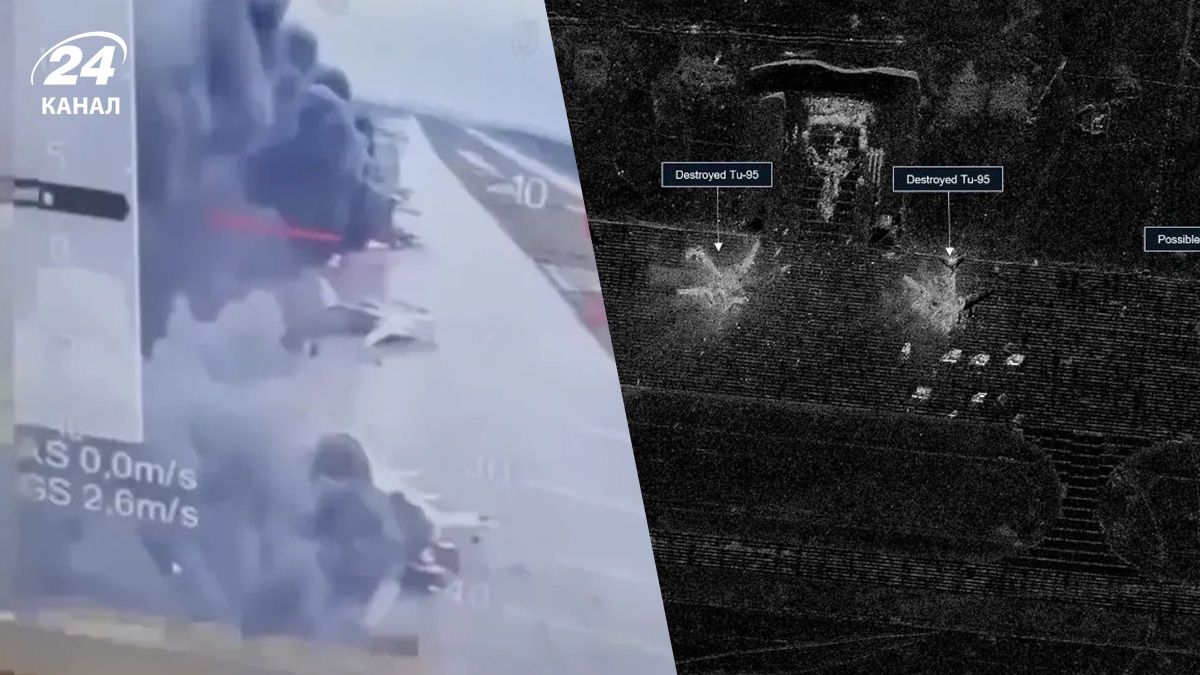 Операція Павутина – чи могли провести без супутникових даних із США - 24 Канал Операція Павутина – чи могли провести без супутникових даних із США - 24 Канал