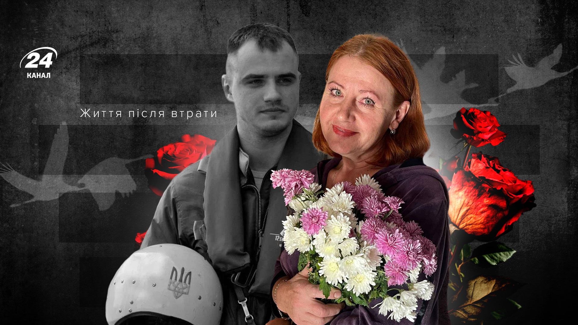 Історія пілота Олександра Мігеля Мигулі Історія пілота Олександра Мігеля Мигулі