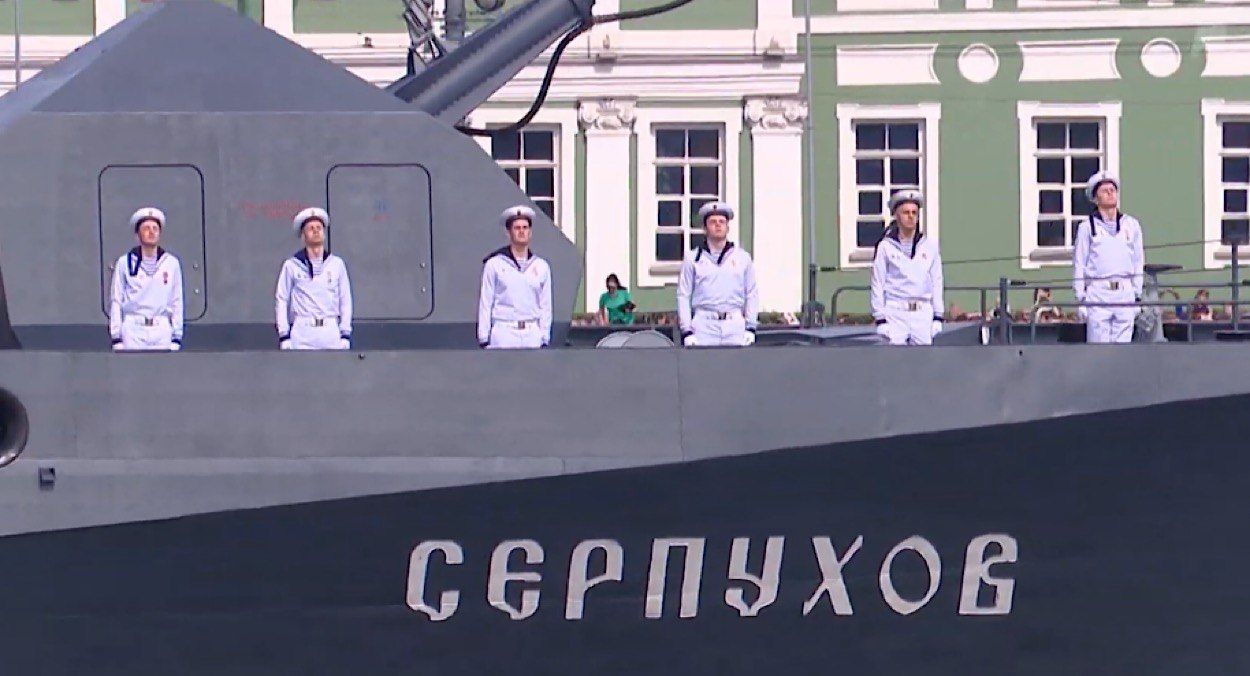 Корабль "Серпухов" Корабль "Серпухов"