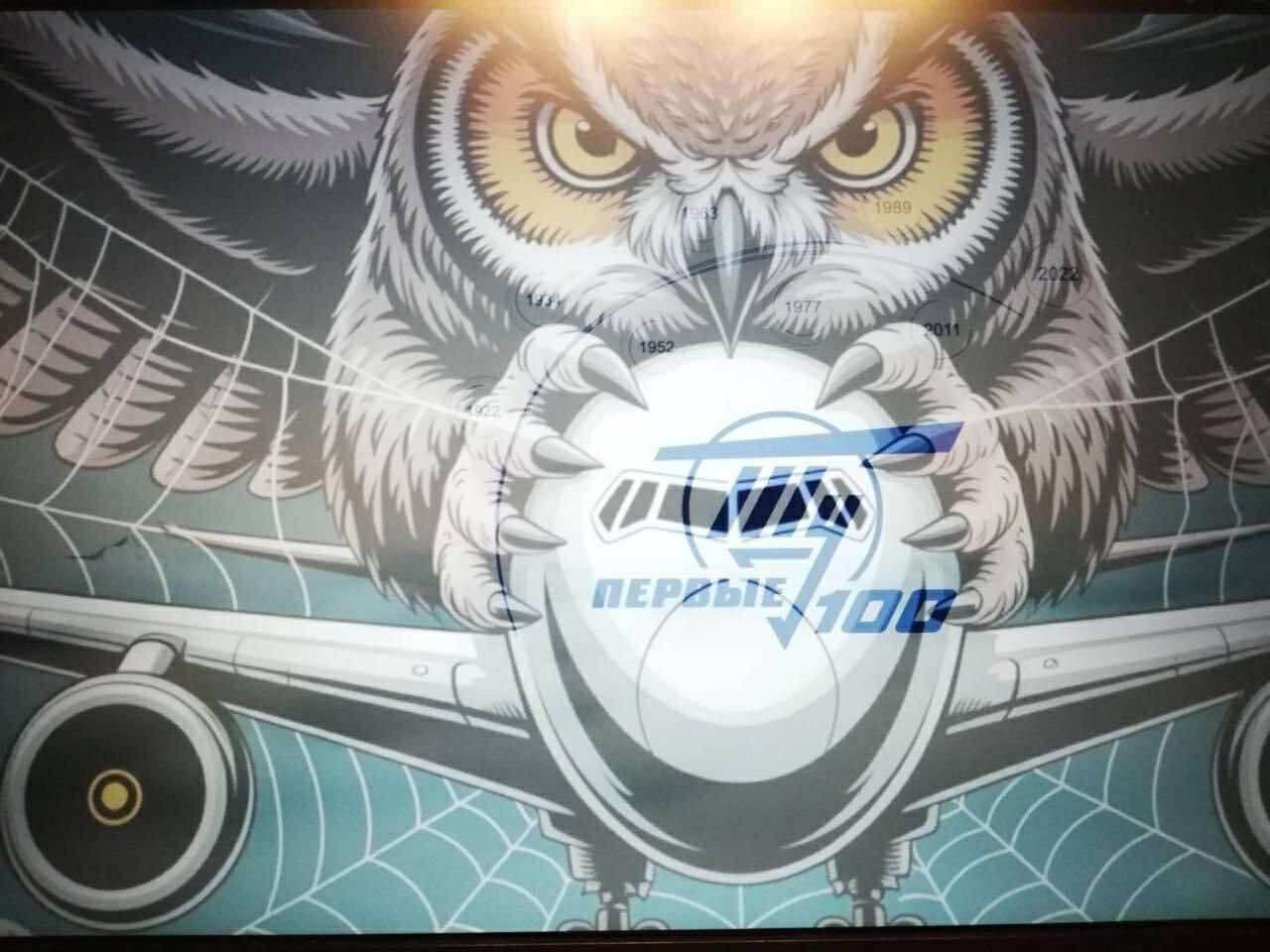 ГУР получило доступ к данным завода Туполев ГУР получило доступ к данным завода Туполев