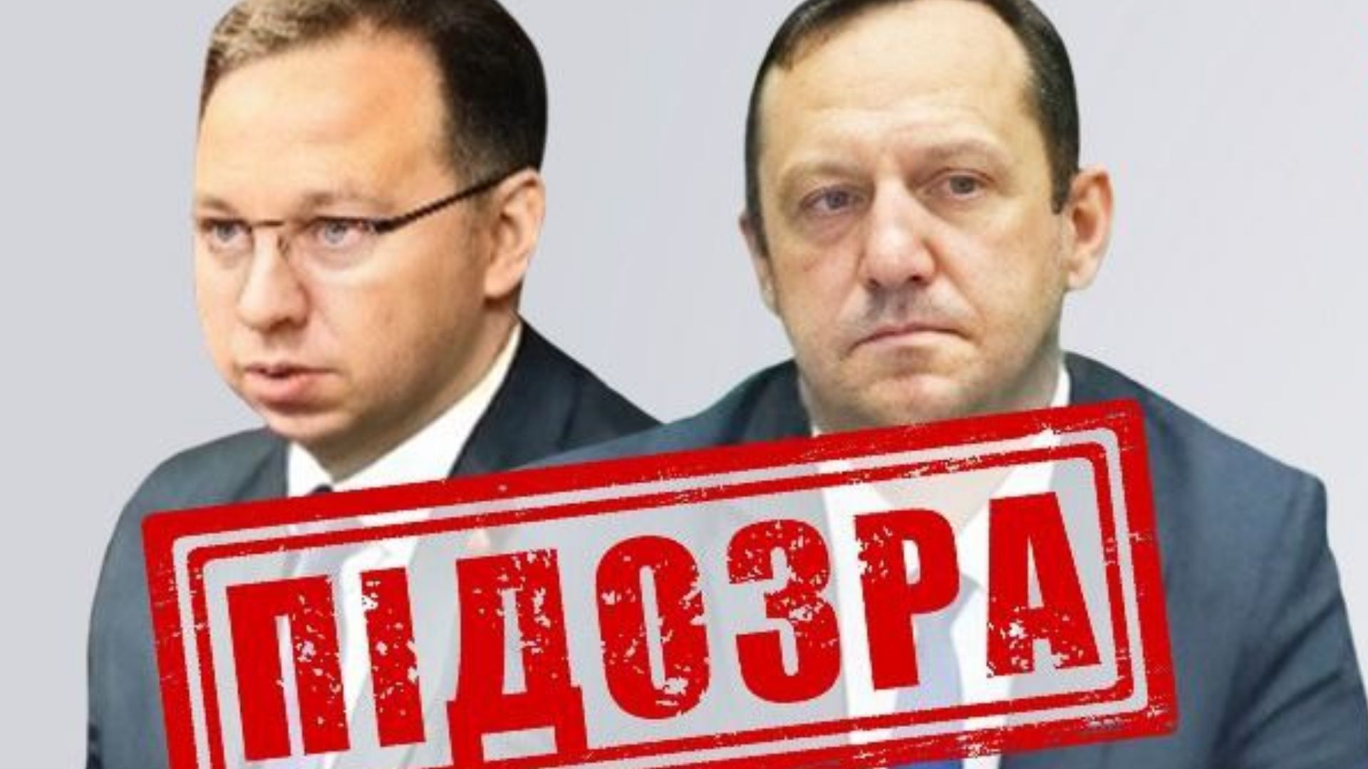 СБУ оголосила підозру двом російським суддям СБУ оголосила підозру двом російським суддям