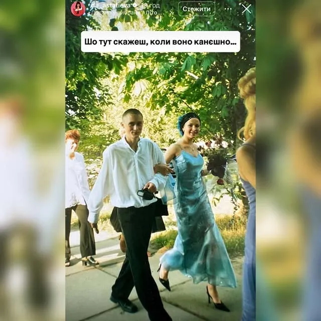 Даша Астаф'єва Даша Астаф'єва