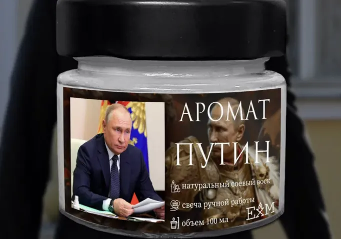 У Росії почали випускати ароматизовані свічки із запахом Путіна У Росії почали випускати ароматизовані свічки із запахом Путіна