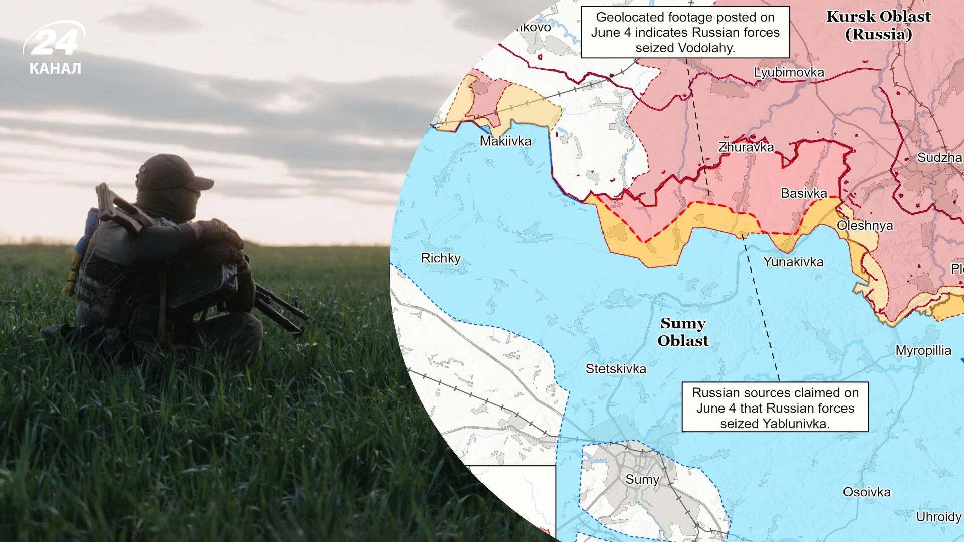 Звіт ISW 05.06 - ворог просунувся у Сумській області, аналіз і карти - Новини України - 24 Канал Звіт ISW 05.06 - ворог просунувся у Сумській області, аналіз і карти - Новини України - 24 Канал