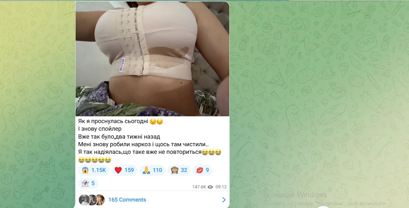 Юля Верба Юля Верба