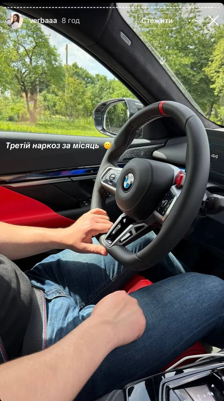 Юля Верба Юля Верба