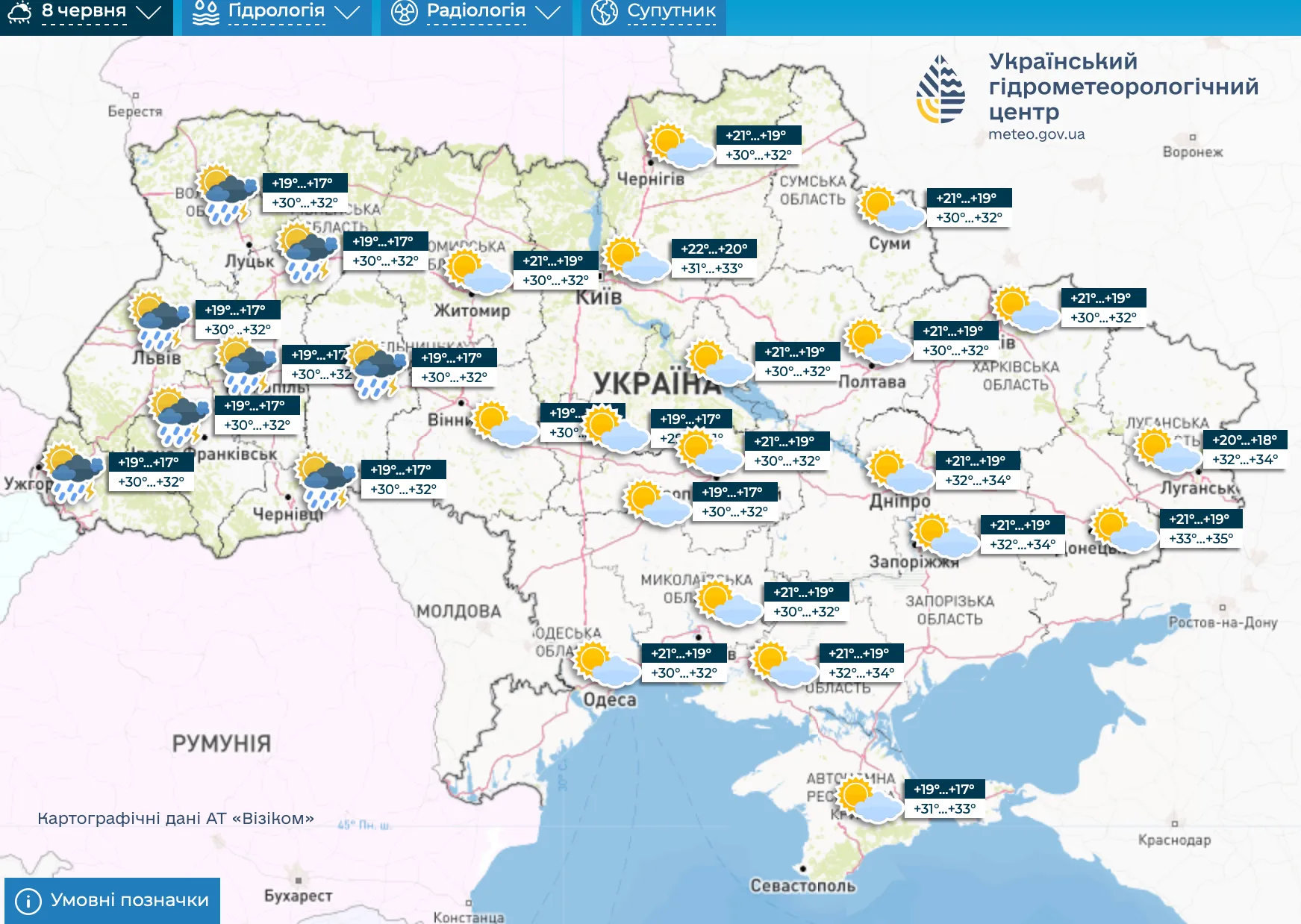 Погода в Україні Погода в Україні