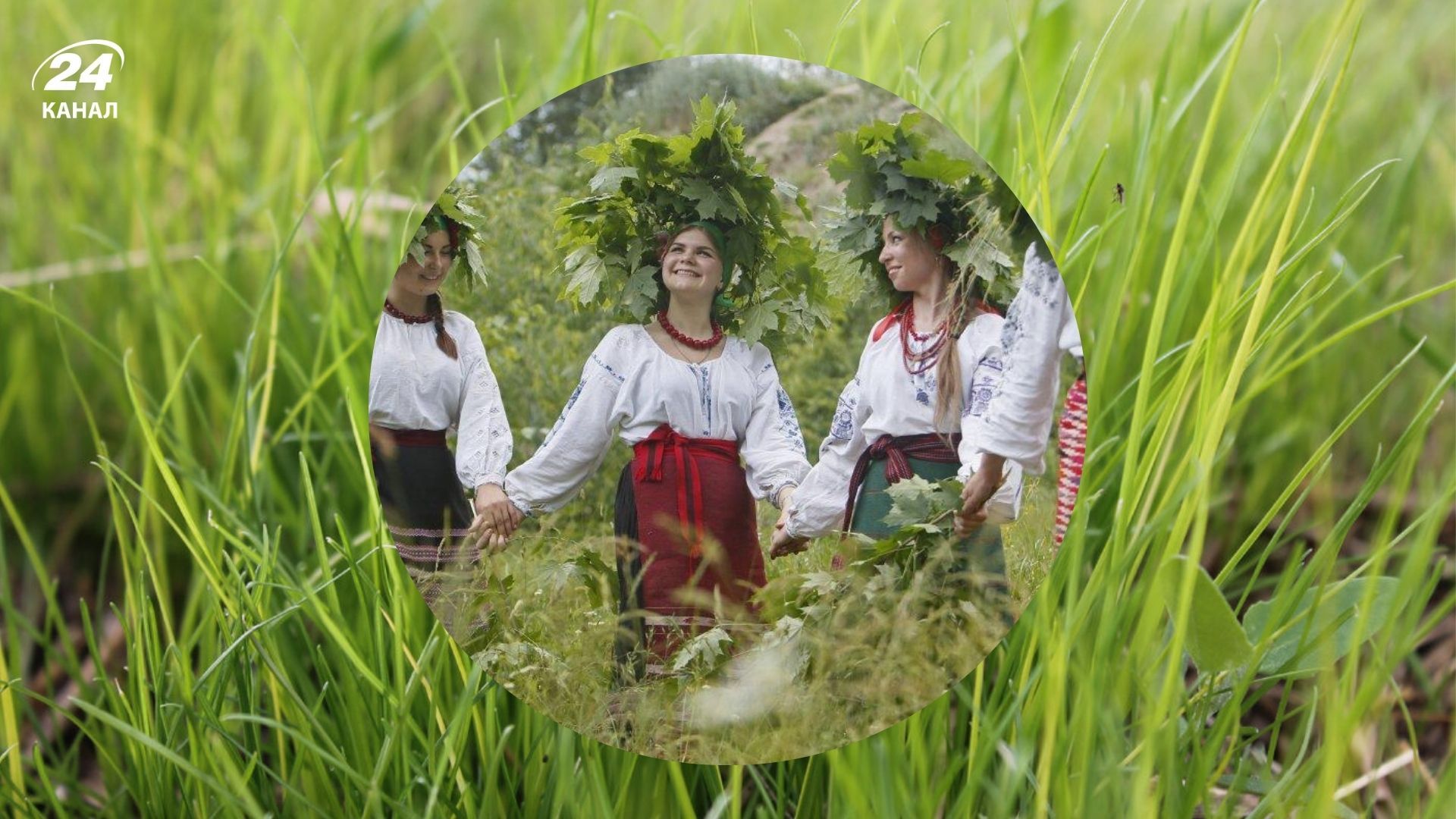 Чому на Трійцю прикрашають оселю зеленню Чому на Трійцю прикрашають оселю зеленню