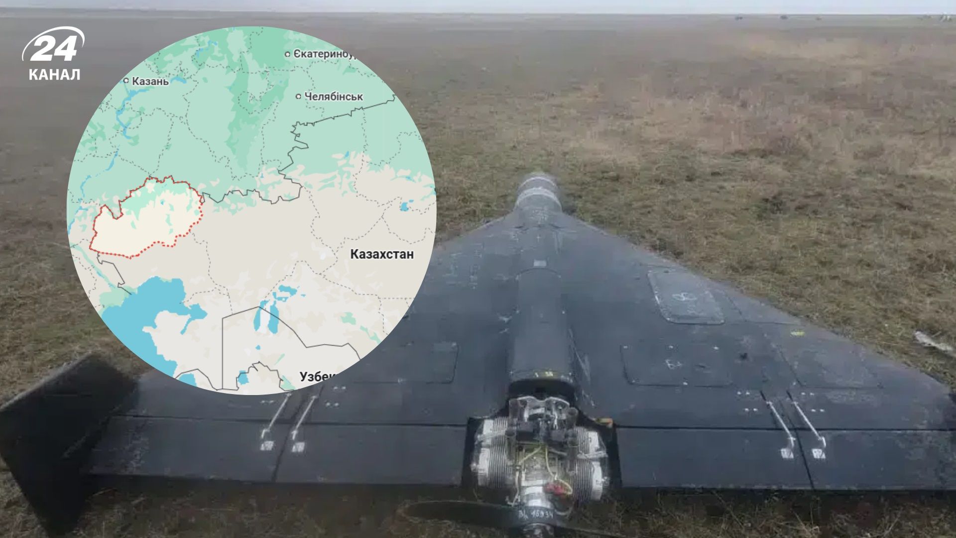 Росія тестує свої військові дрони в Казахстані, – Міноборони країни - 24 Канал Росія тестує свої військові дрони в Казахстані, – Міноборони країни - 24 Канал