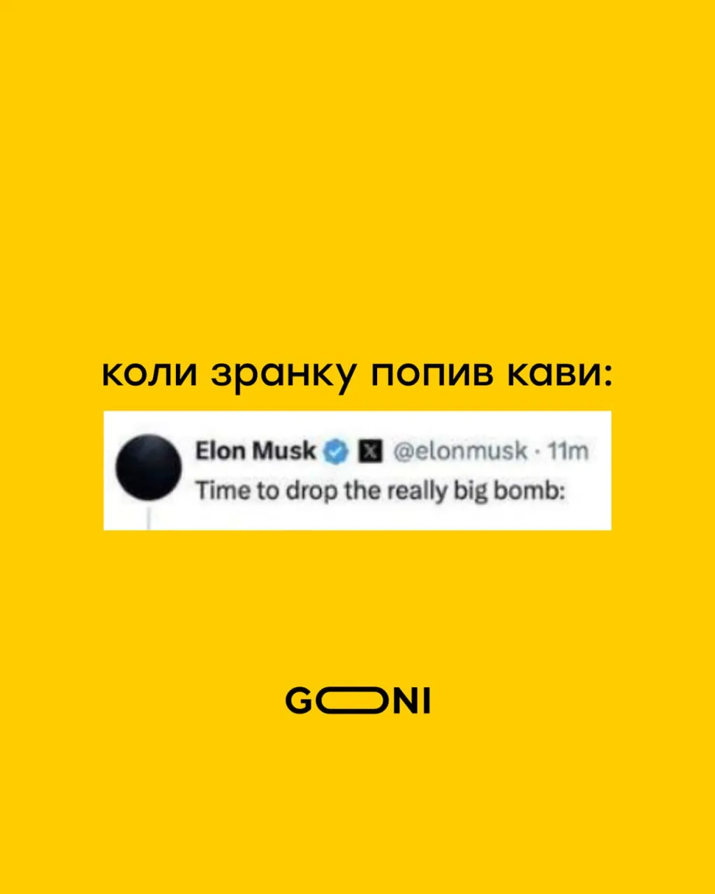 Ранок починається зі скандалу Ранок починається зі скандалу