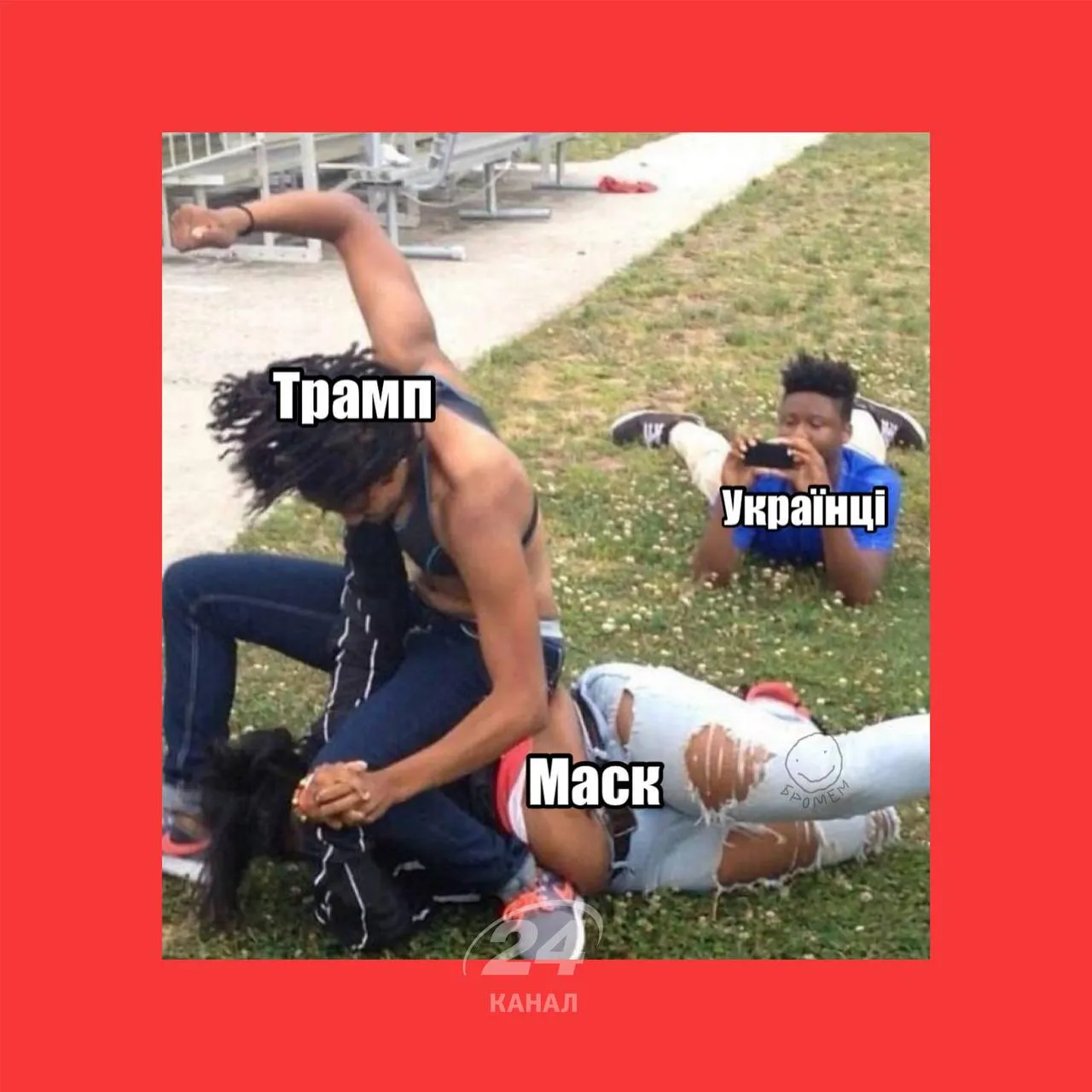 Українці висловлюють своє занепокоєння Українці висловлюють своє занепокоєння